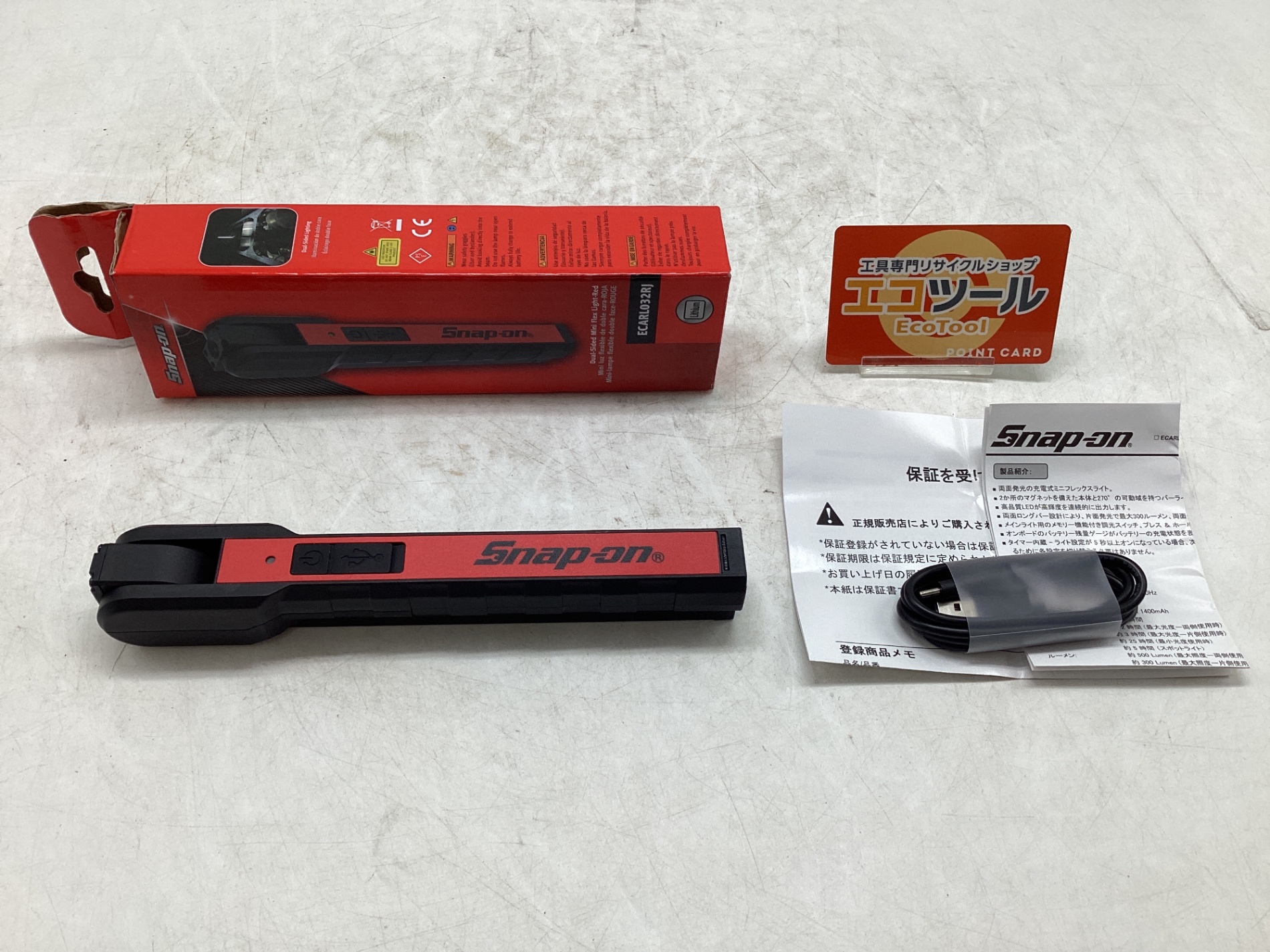愛知/名古屋の電動工具・中古工具の買取販売専門店【エコツール 