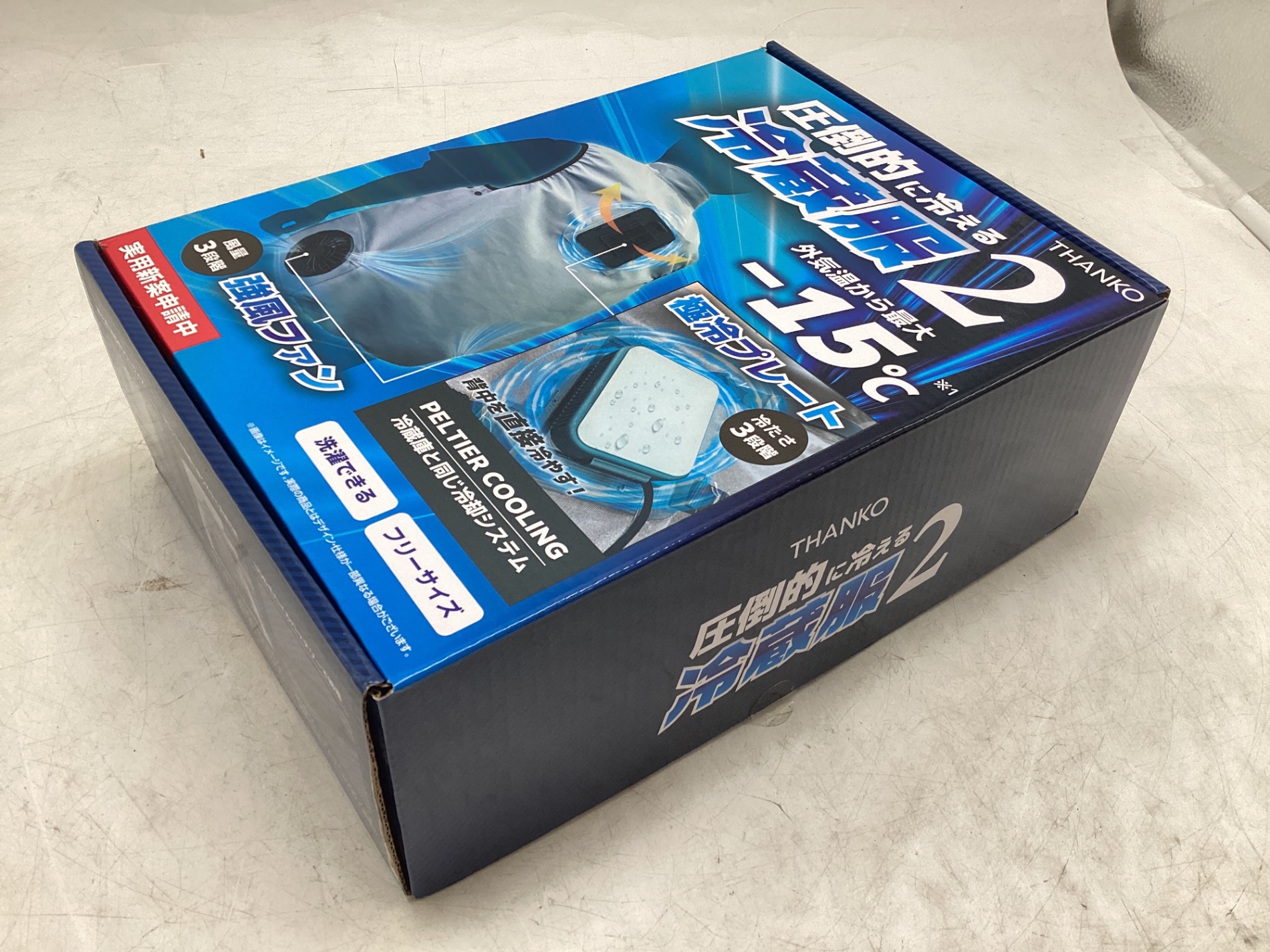 愛知/名古屋の電動工具・中古工具の買取販売専門店【エコツール 