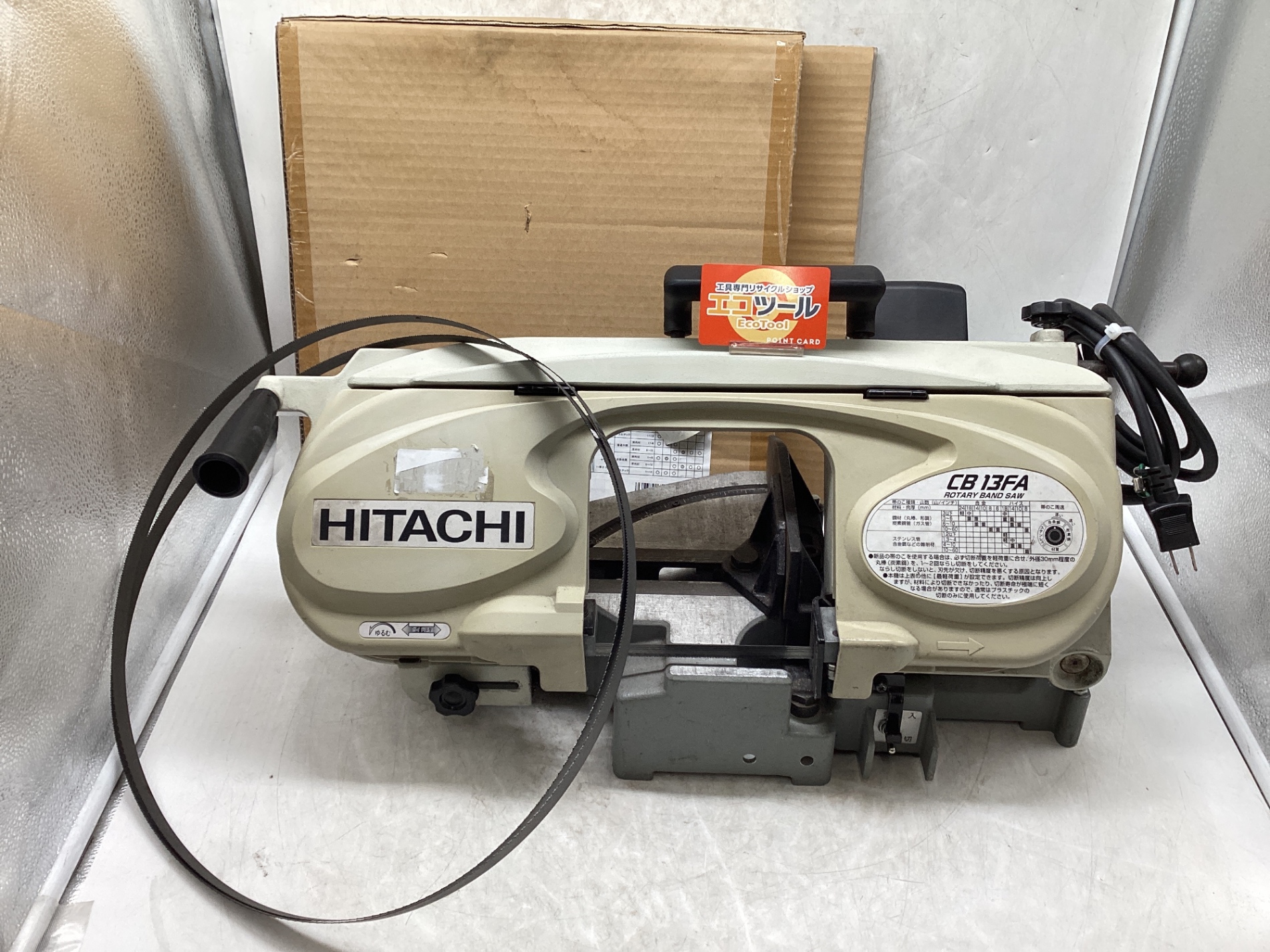 愛知/名古屋の電動工具・中古工具の買取販売専門店【エコツール 
