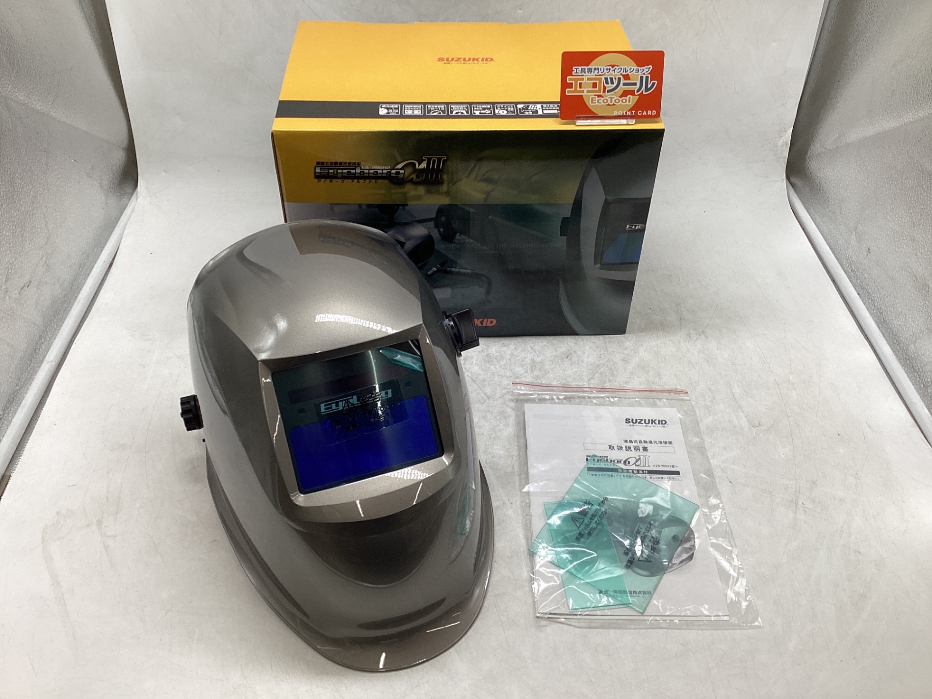愛知/名古屋の電動工具・中古工具の買取販売専門店【エコツール 