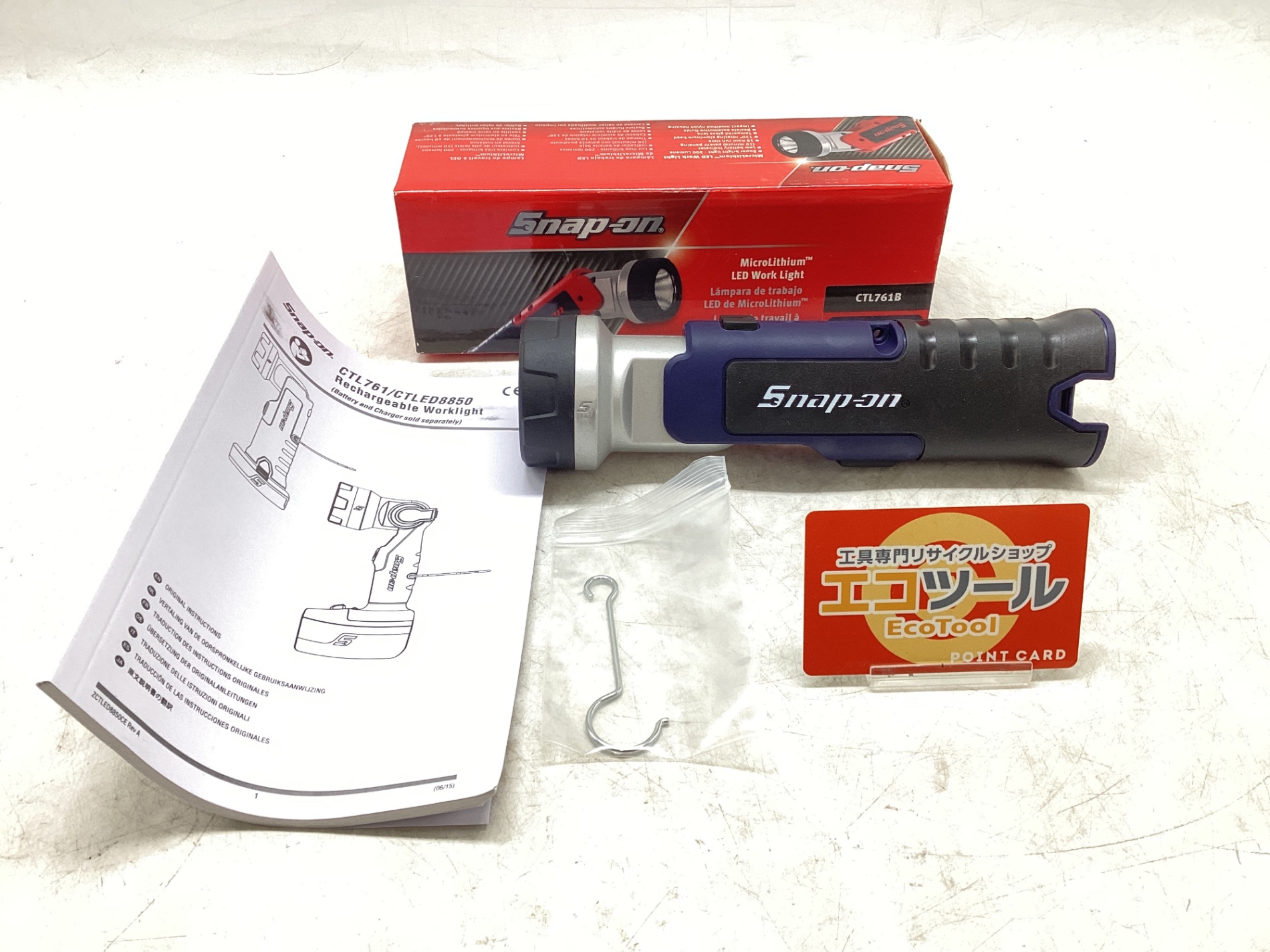 その他 【エコツール豊田インター店】メーカー不明 作業台約900x1800 