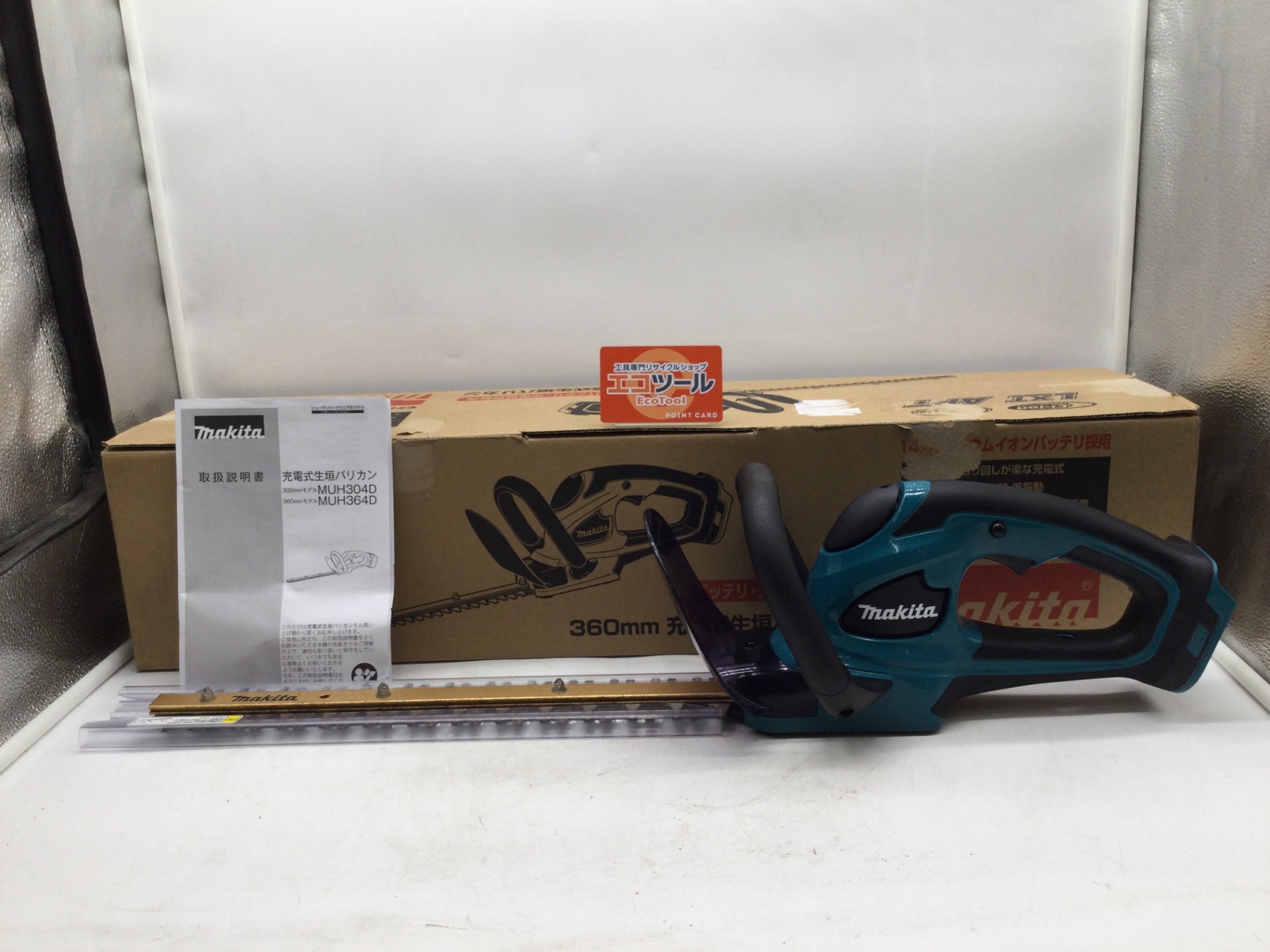 愛知/名古屋の電動工具・中古工具の買取販売専門店【エコツール