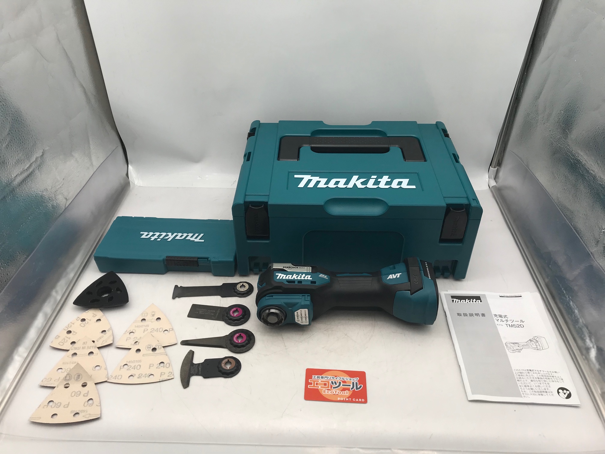 愛知/名古屋の電動工具・中古工具の買取販売専門店【エコツール 