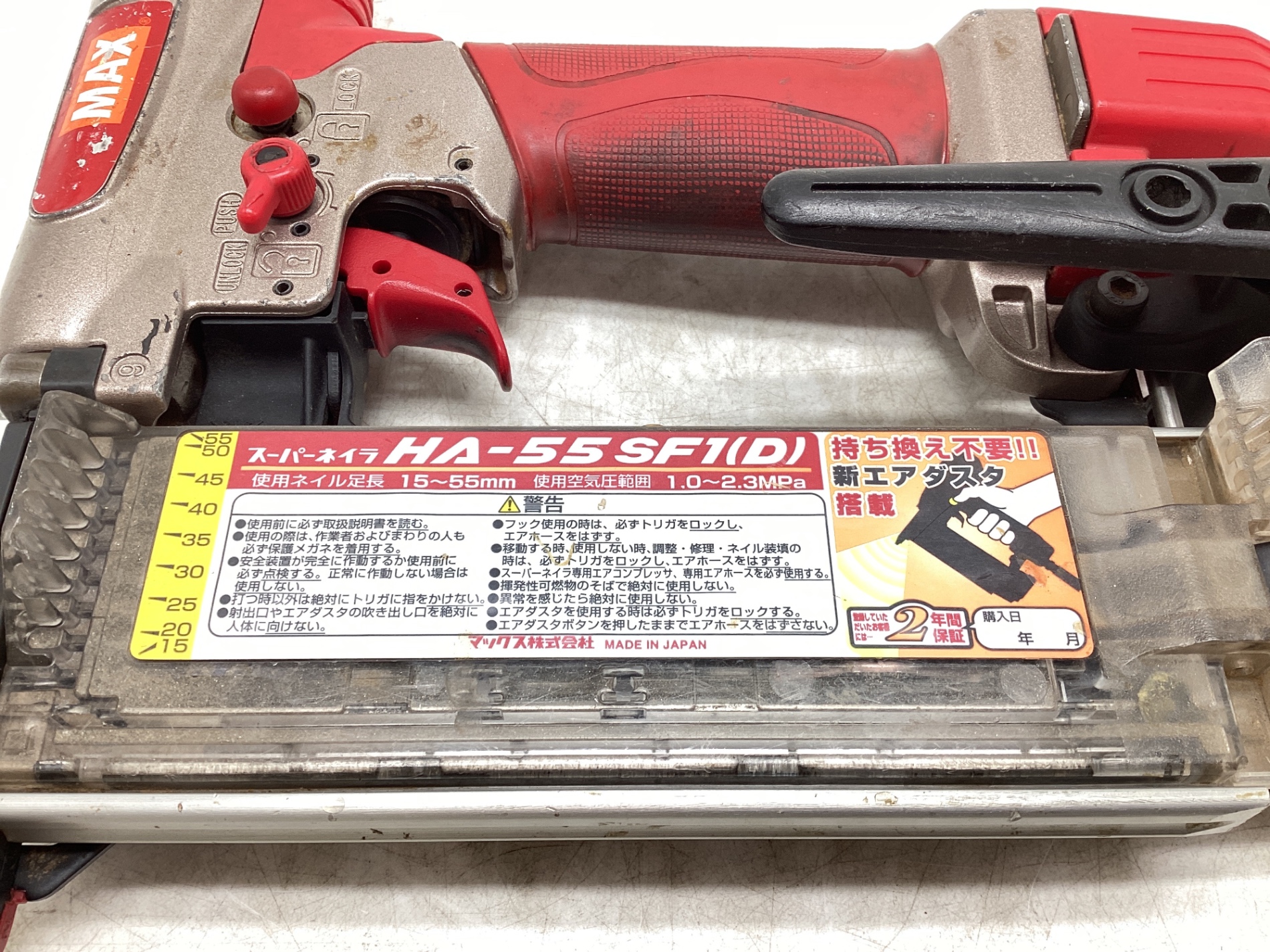 愛知/名古屋の電動工具・中古工具の買取販売専門店【エコツール 