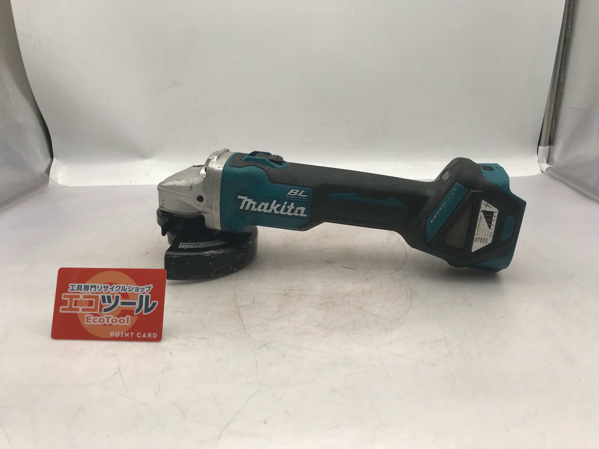 愛知/名古屋の電動工具・中古工具の買取販売専門店【エコツール 