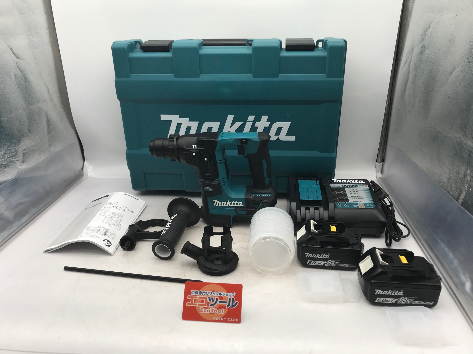 愛知/名古屋の電動工具・中古工具の買取販売専門店【エコツール 