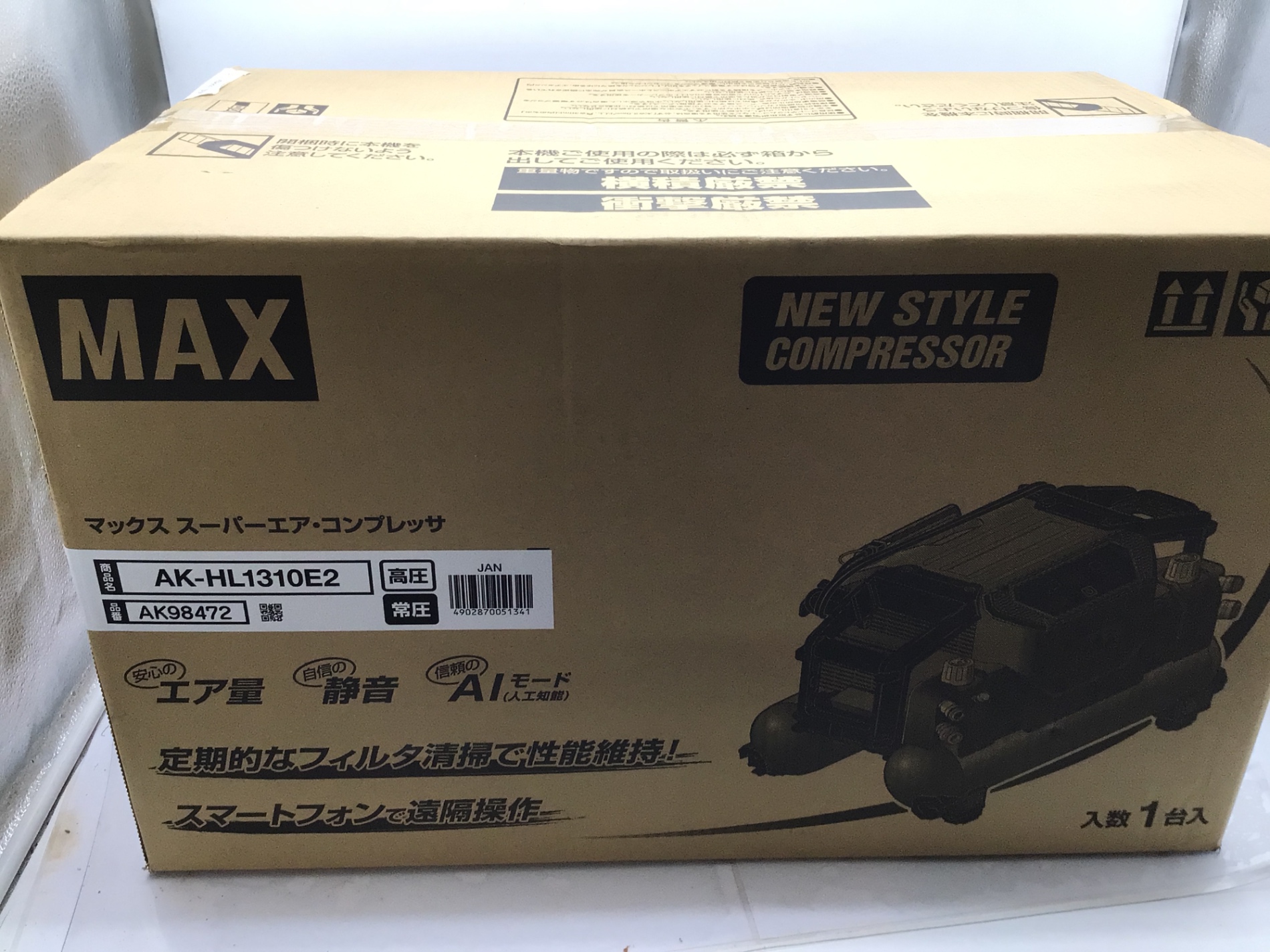 愛知/名古屋の電動工具・中古工具の買取販売専門店【エコツール 