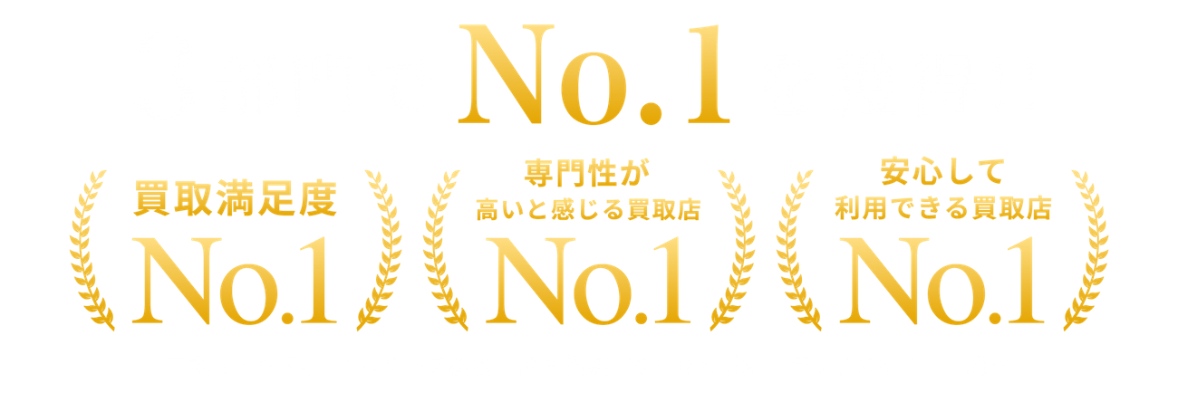 No.1