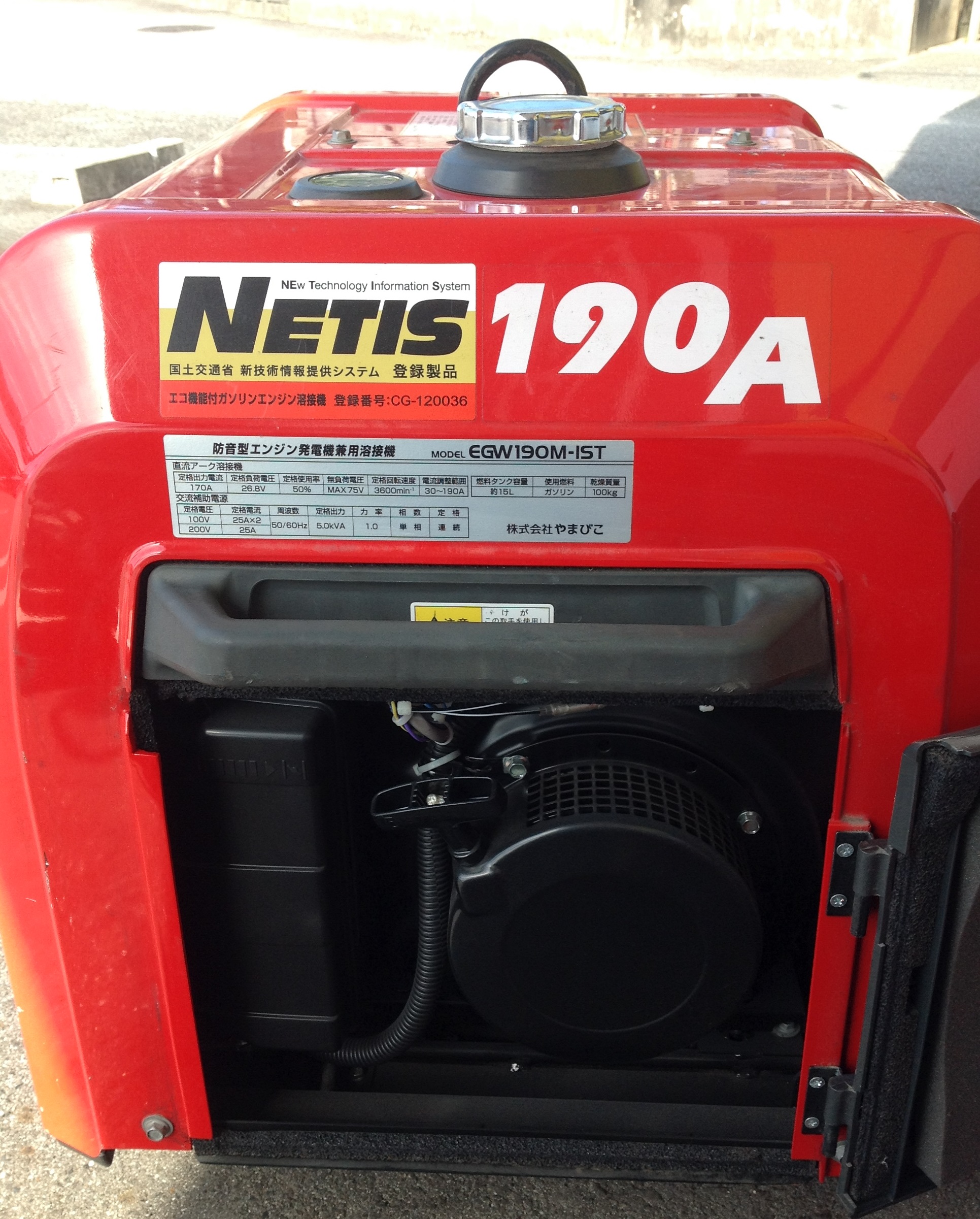 エコツール知立店】新ﾀﾞｲﾜｳｪﾙﾀﾞｰ溶接機EGW185M【愛知県/名古屋市/知立