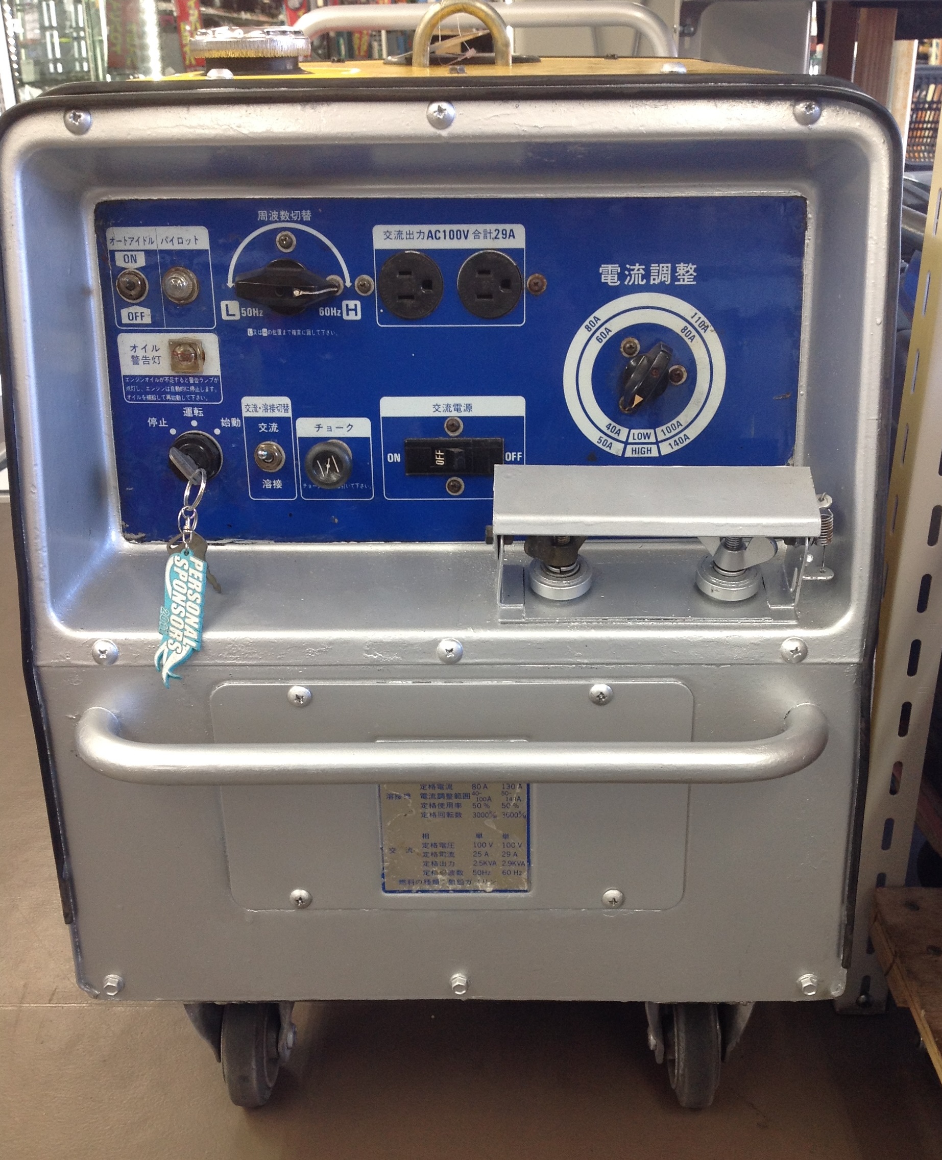 SUZUKI/スズキ 溶接機 発電機 SW140Sを買取致しました！【愛知県 
