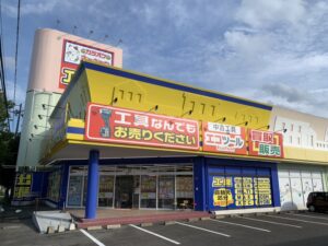 エコツール豊田インター店