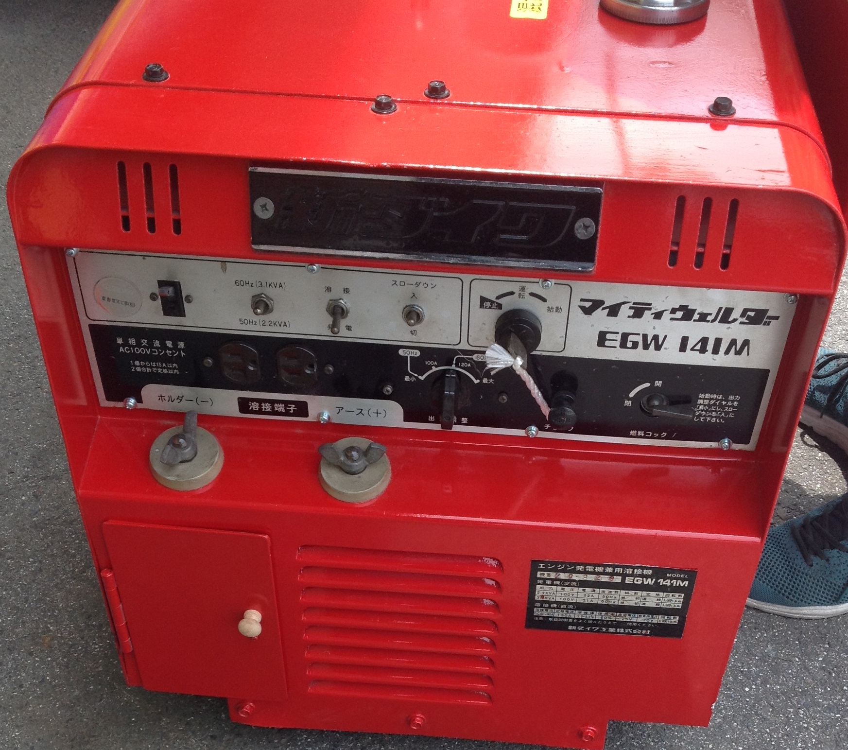 エコツール知立店】新ﾀﾞｲﾜｳｪﾙﾀﾞｰECW150MS【愛知県/名古屋市/知立市/安