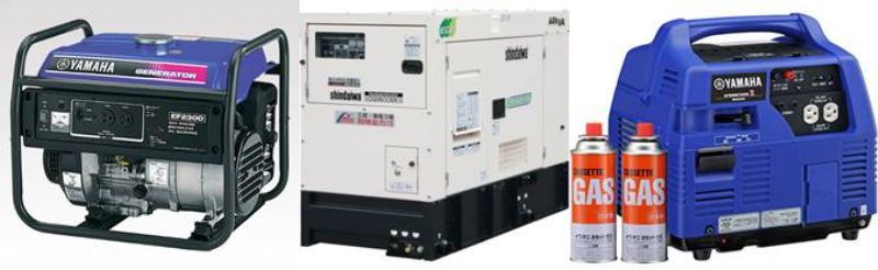 いまさら聞けない 発電機の種類と対応する燃料 愛知 名古屋の電動工具 中古工具の買取販売専門店 エコツール