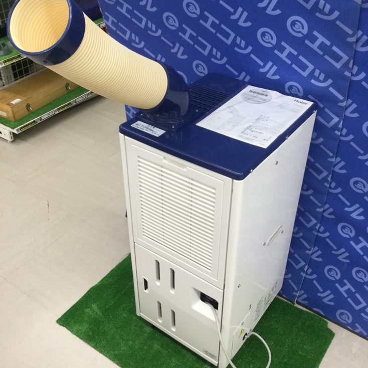 エコツール知立店】ﾊｲｱｰﾙ2.5KWｽﾎﾟｯﾄｴｱｺﾝ 単相100vJA-SP25R【愛知県