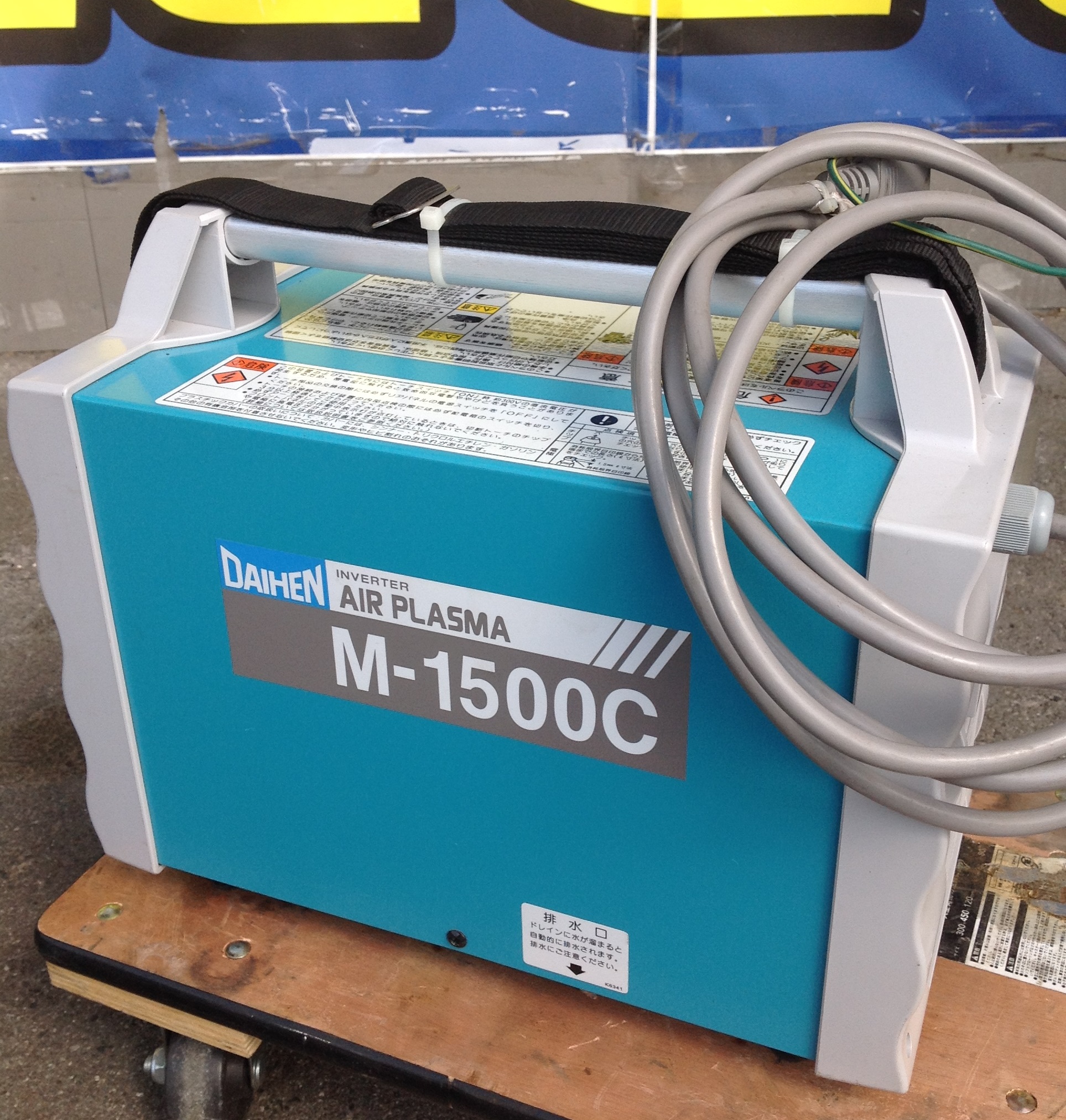 PROsite Yahoo 店 ダイヘン エアープラズマ切断機 M1500C 店頭受取不可 事業所限定 直送 送料別途見積り 法人 PROsite Yahoo 店 ダイヘン エアープラズマ切断機 M1500C 店頭受取不可 事業所限定 直送 送料別途見積り 法人