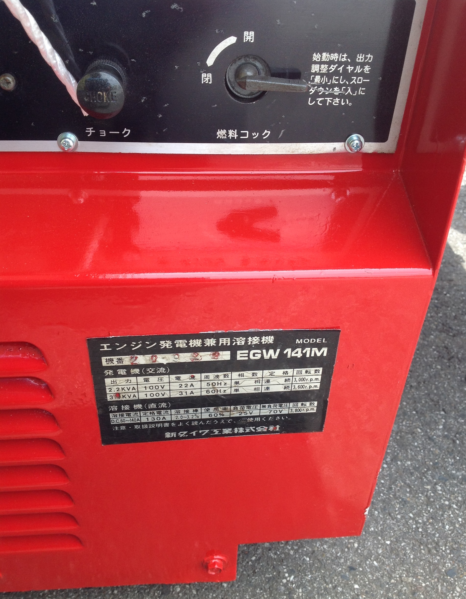 後払い手数料無料】 AV40 1m毎切り売り 自動車用電線 AVコード 自動車低圧電線 バッテリー 照明 ケーブル 黒 赤 清和工業株式会社 