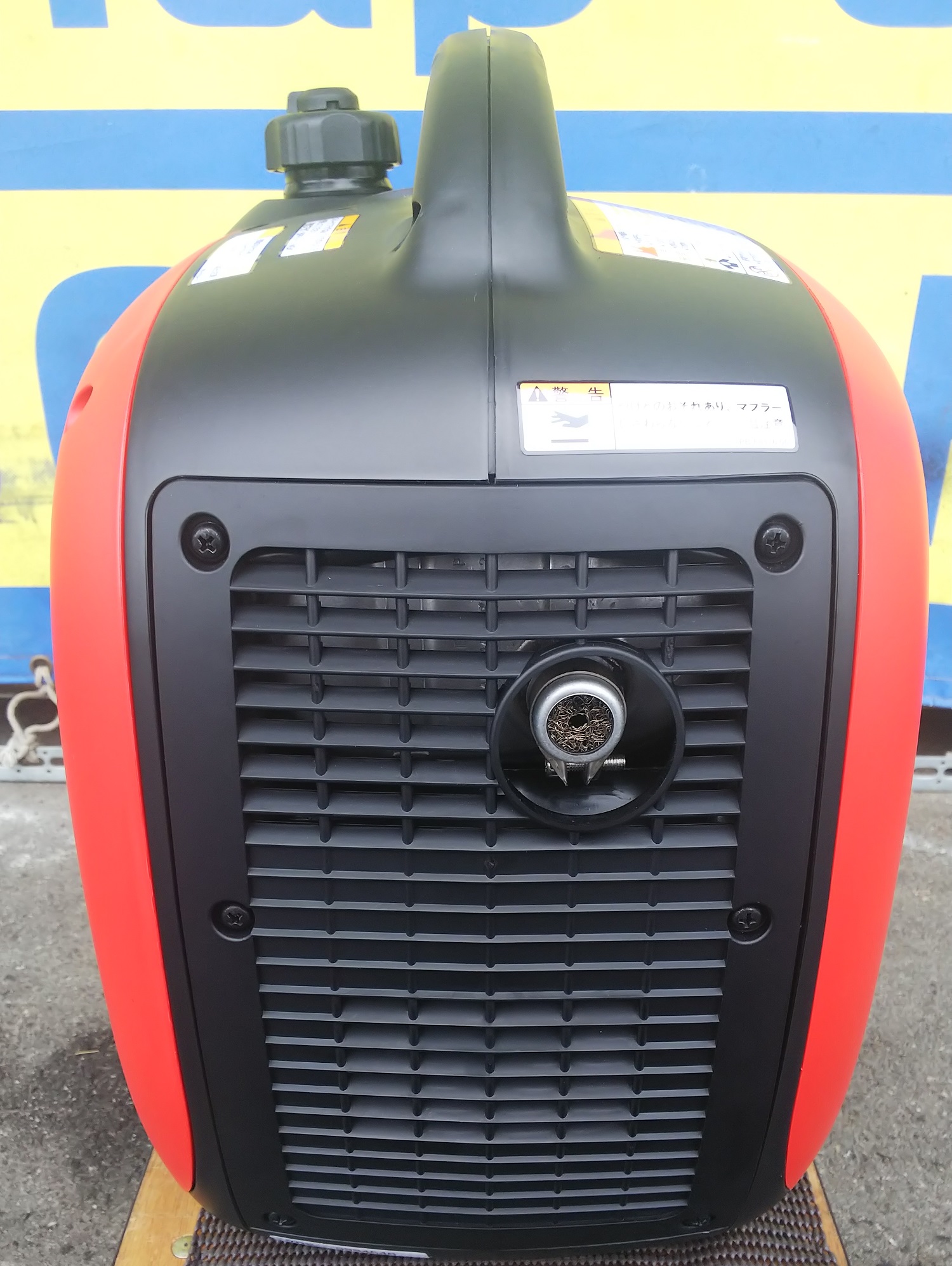 エコツール岡崎店 新決済機能 あんしん決済に対応】SHINDAIWA/新ダイワ