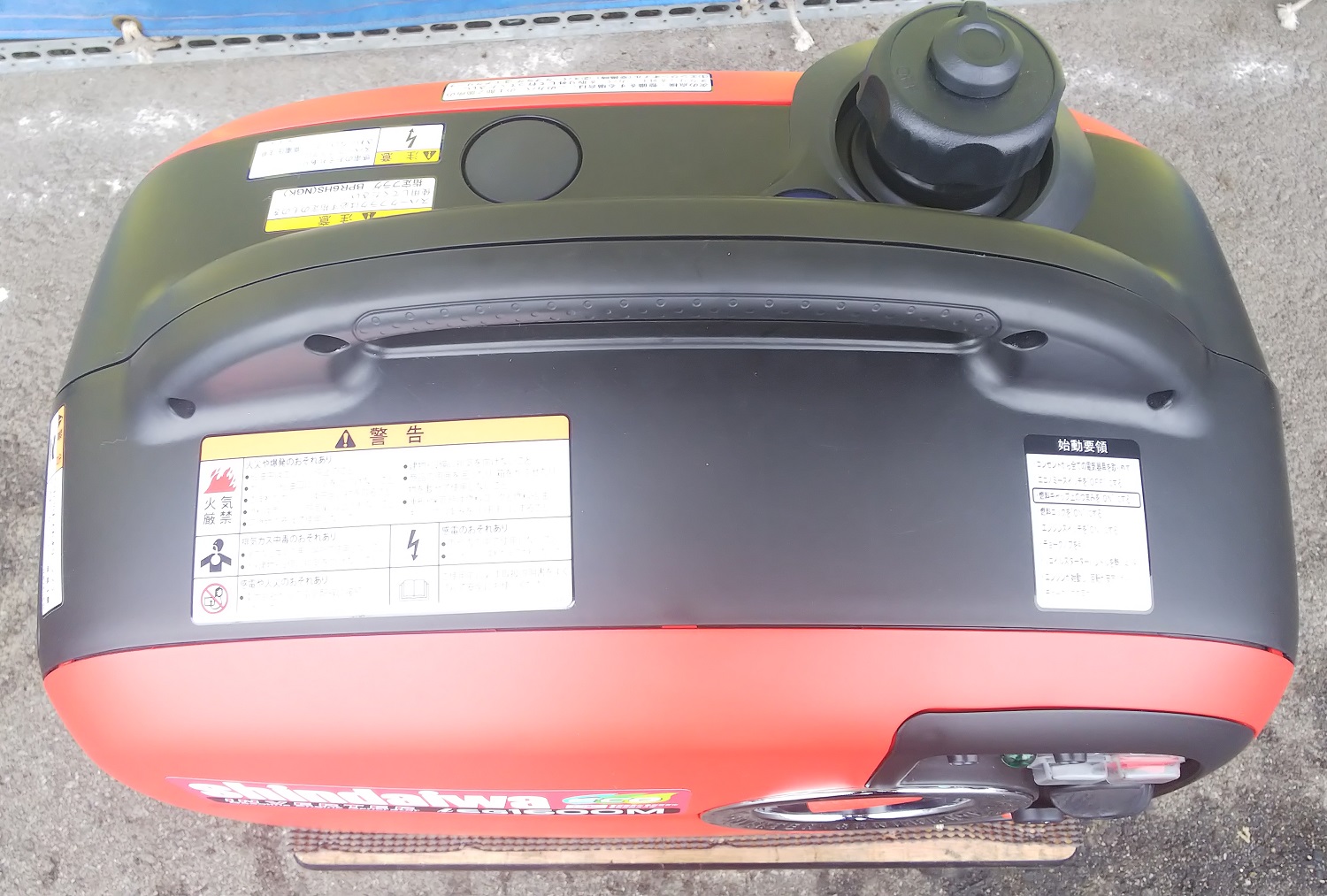 エコツール岡崎店 新決済機能 あんしん決済に対応】SHINDAIWA/新ダイワ