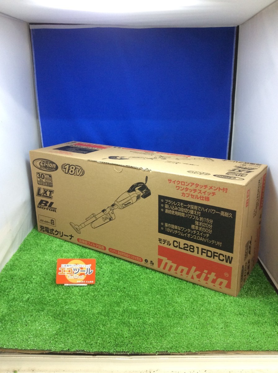 工具買取 工具買取販売専門店 エコツール Part 2 工具買取 工具買取販売専門店 エコツール Part 2