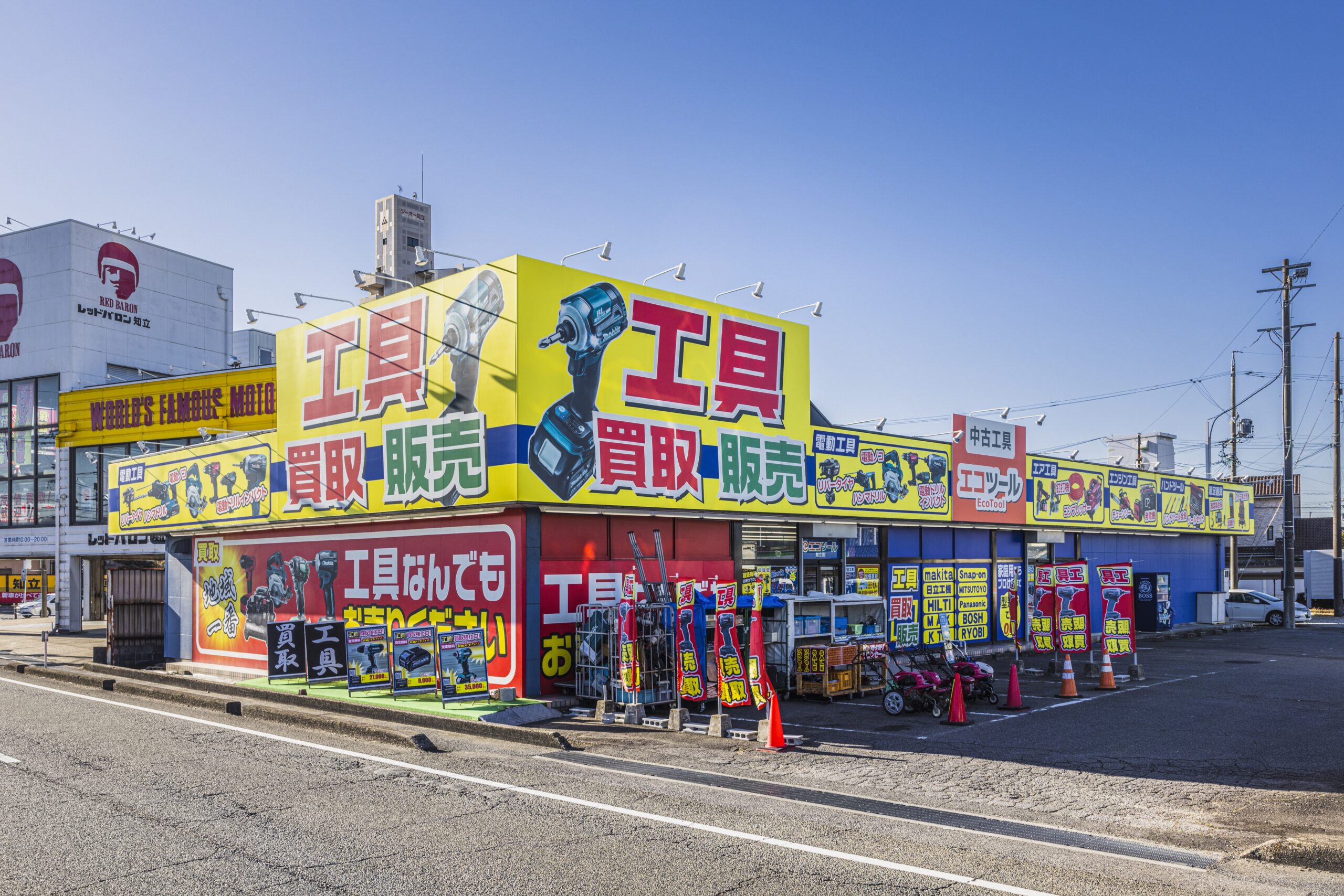 愛知/知立の電動工具・中古工具の買取販売専門店【エコツール 知立店】