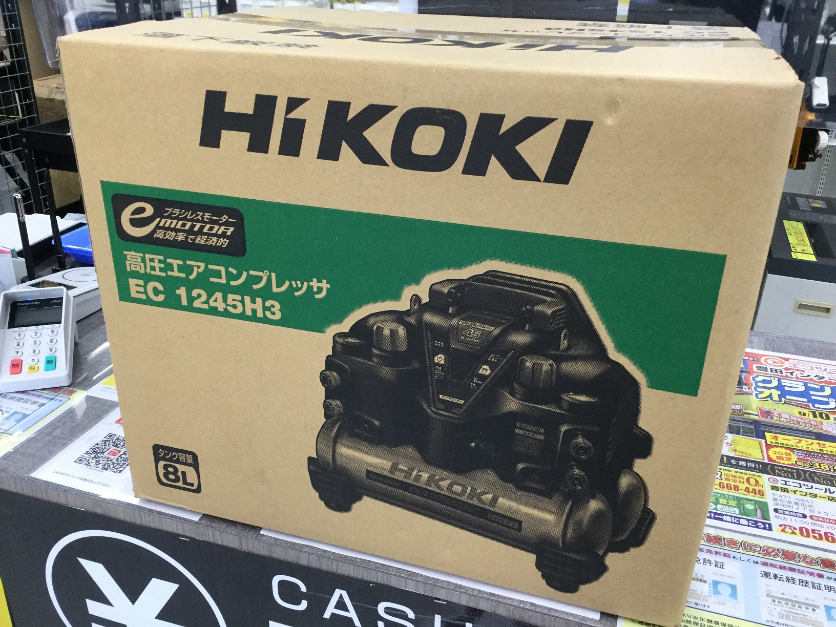 買収 HiKOKI 旧日立工機 釘打機用エアコンプレッサ タンク容量8L タンク内圧45気圧 高圧 一般圧対応 セキュリティ機能付き 