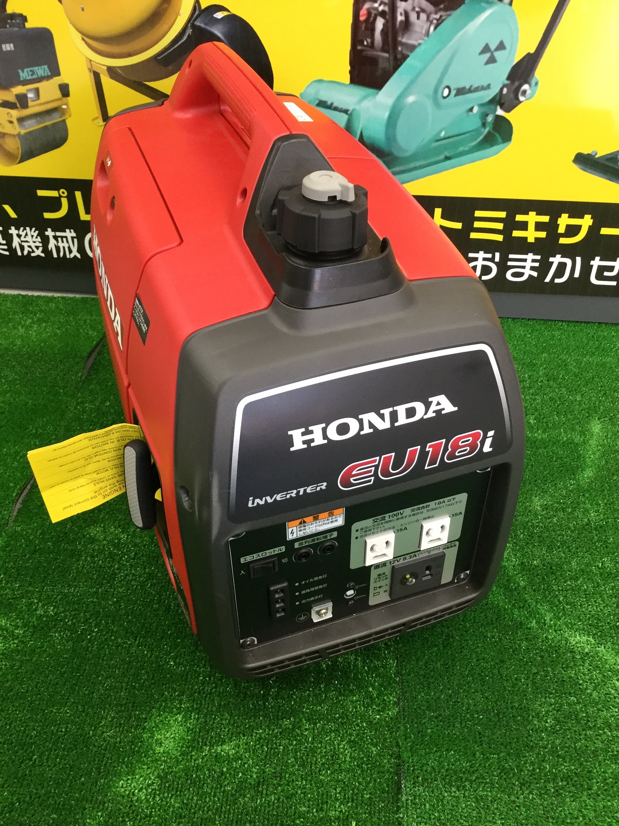 ☆HONDA EU16i 発電機 インバーター搭載 エコスロットル 定格出力1.6