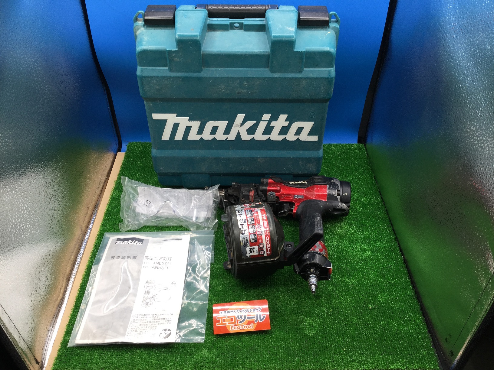 Makita/マキタ 50mm 高圧エア釘打機 エアダスタ付 AN531Hを豊田市の