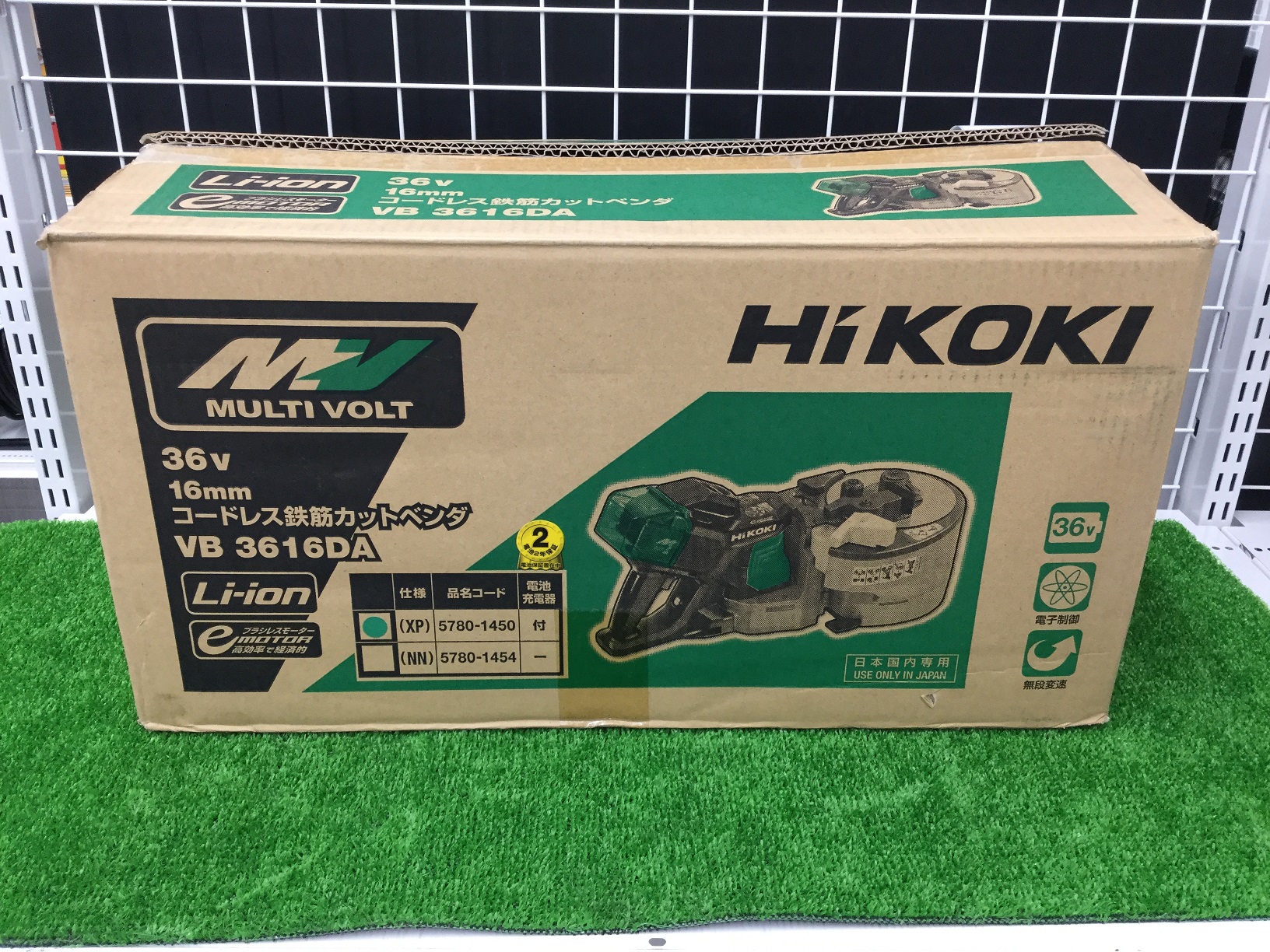 HiKOKI ハイコーキ 鉄筋カットベンダー VB13Y (HiKOKI/ハイコーキ HiKOKI ハイコーキ 鉄筋カットベンダー VB13Y (HiKOKI/ハイコーキ