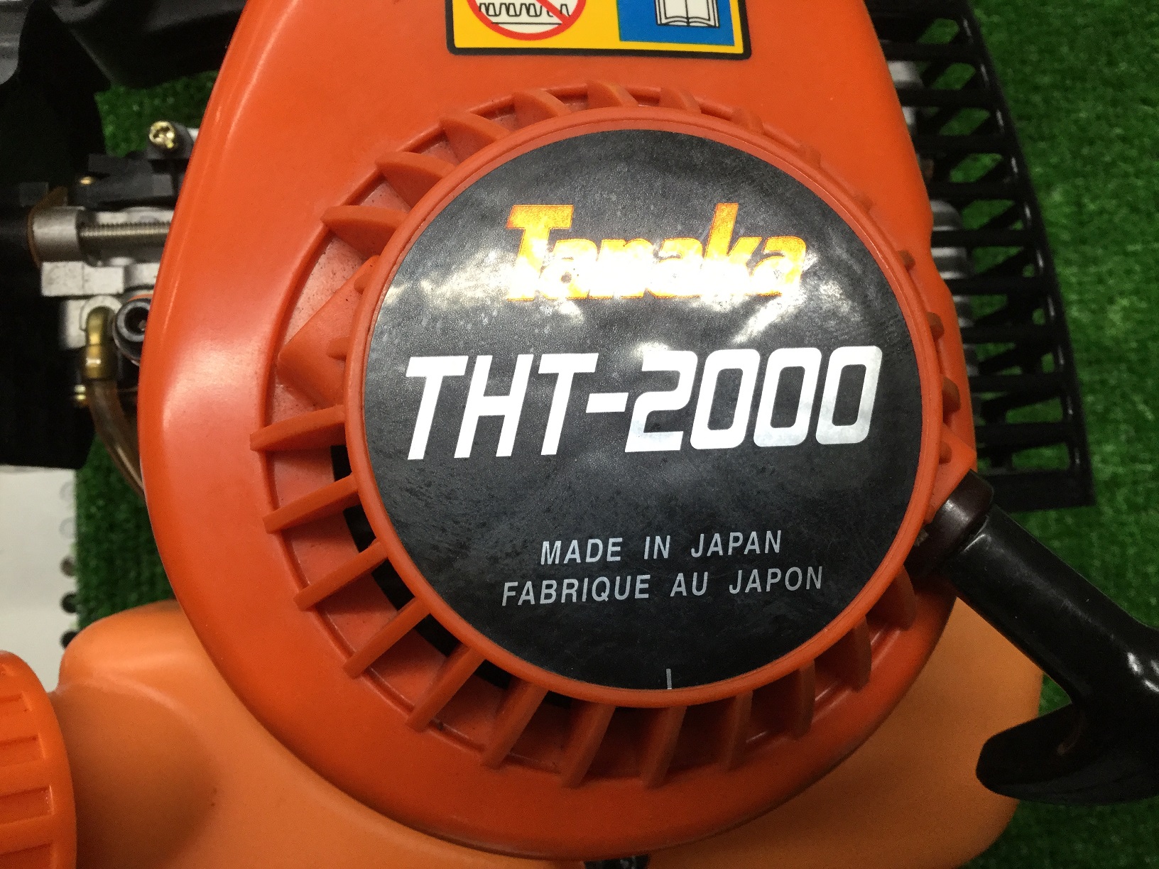 TANAKA/タナカ エンジン付ヘッジトリマー THT-2000を愛知県豊田市在住
