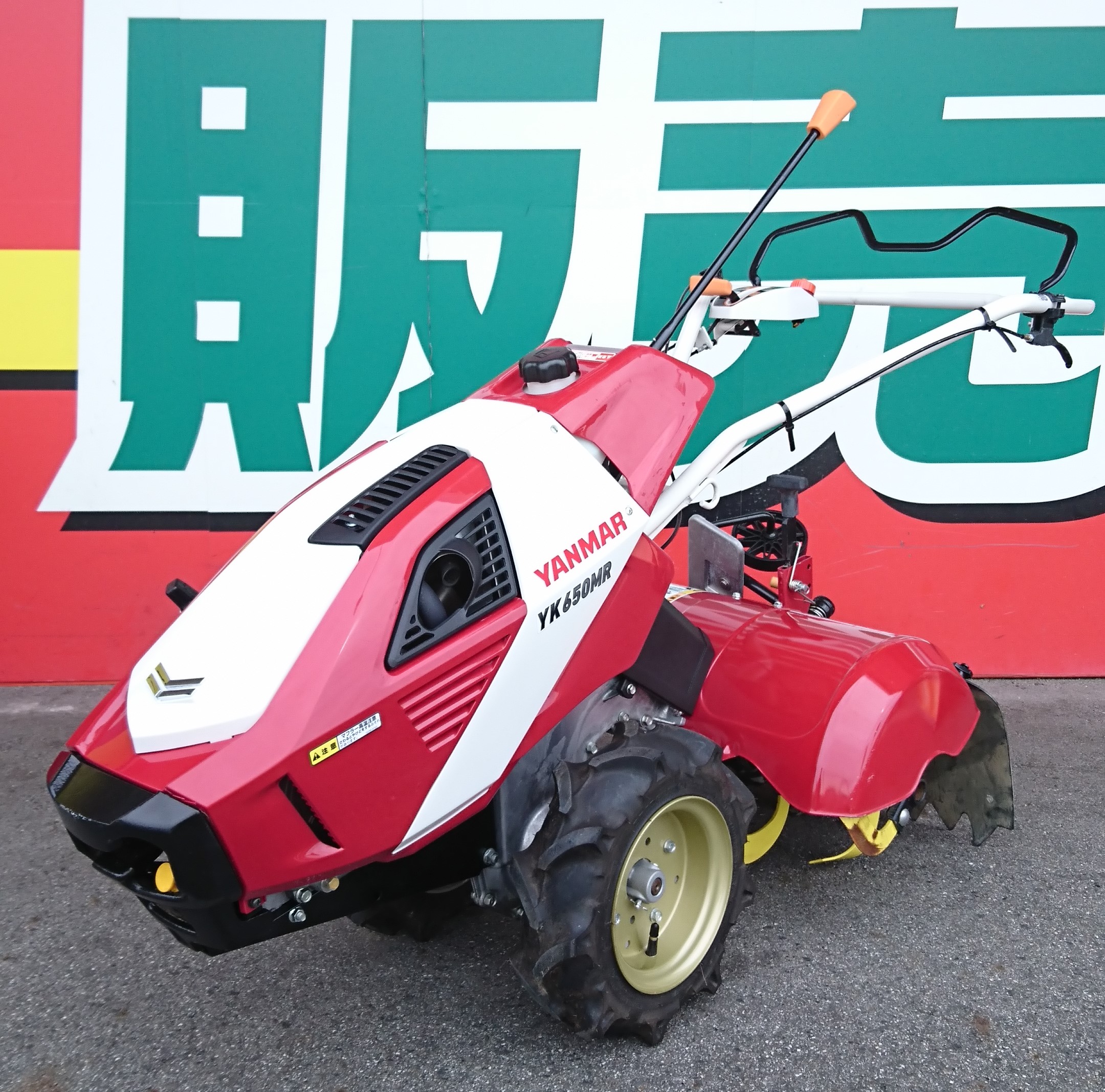 YANMAR/ヤンマー 耕運機 YK650MRを買取致しました! | 愛知/名古屋の コンテンツも満載 ヤンマー YK650MR Z その他