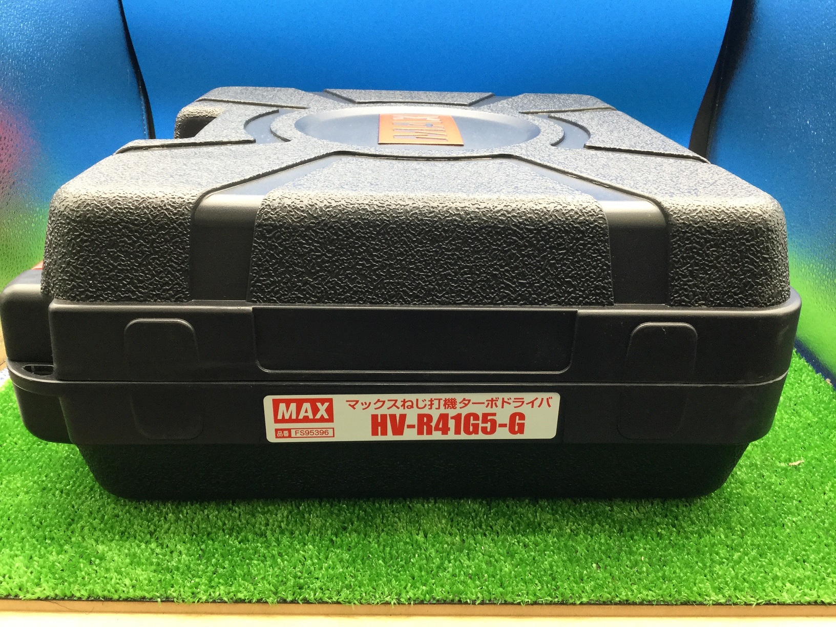 エコツール豊田インター店】MAX/マックス 高圧41mmターボドライバ HV