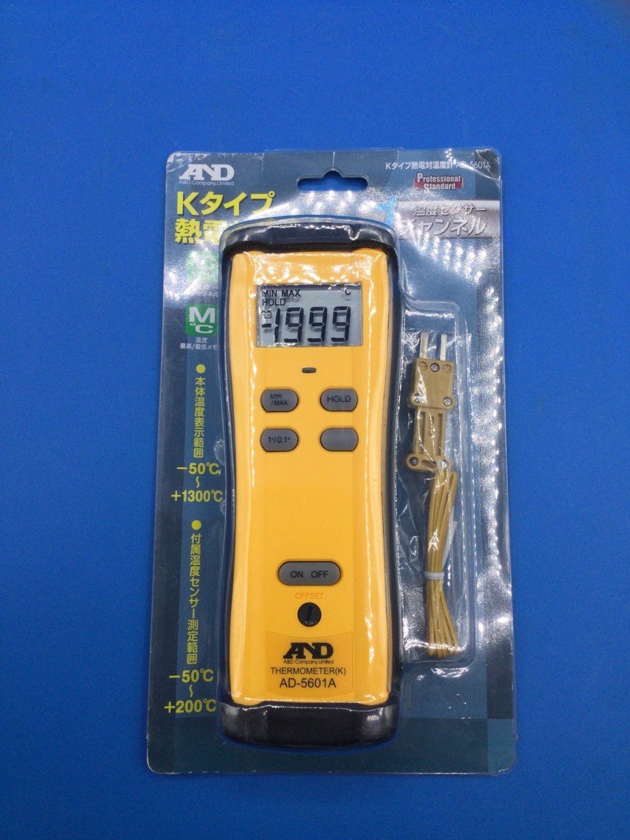 A&D Kタイプ 熱電対温度計 AD-5601A 熱電対プローブ AD-1215を買取致し