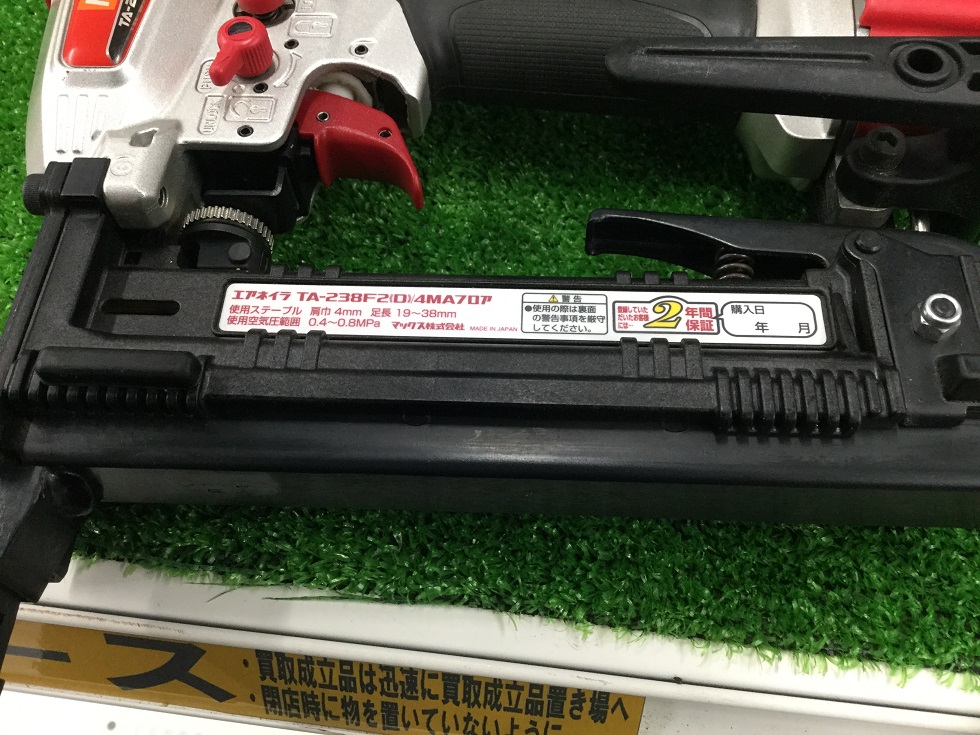 MAX/マックス 常圧ステープル用エアネイラ(TA-238F2(D)/4MAフロア)を愛知県豊田市在住のお客様より買取をさせて頂きました!【愛知県豊田市/工具買取】 愛知/名古屋の電動工具・中古工具の買取販売専門店【エコツール】 MAXマックス フロア タッカ 常圧 エアネイラTA-238F2(D)4MA釘打