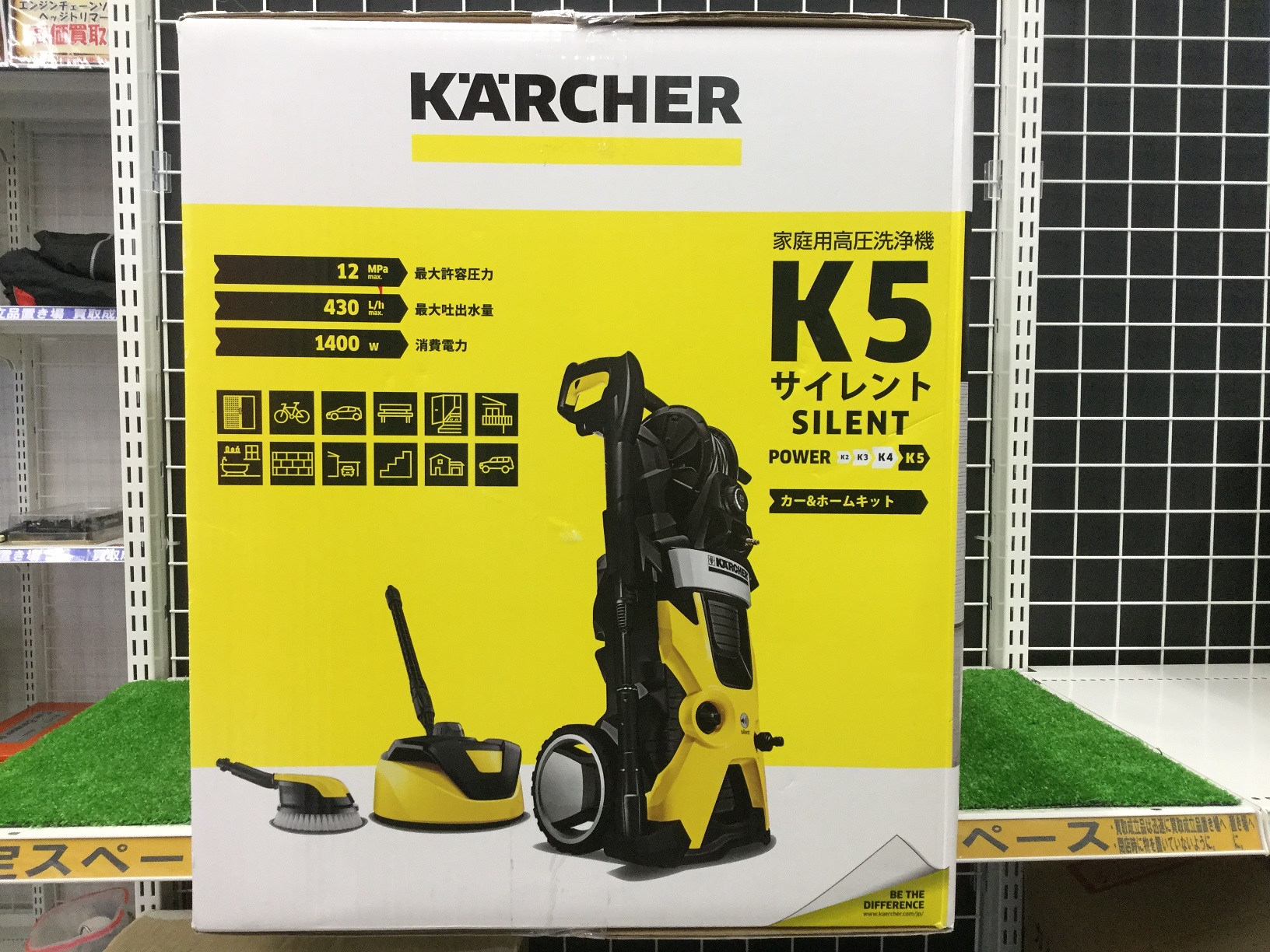 KARCHER K 5 サイレントカー&ホームキット 60HZ YELLOW KARCHER K 5 サイレントカー&ホームキット 60HZ YELLOW