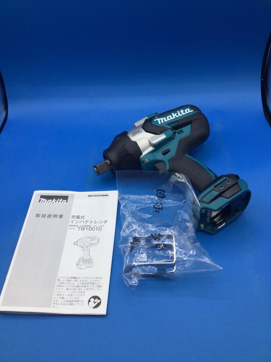 Makita/マキタ 18v充電式インパクトレンチ TW1001DZを買取致しました