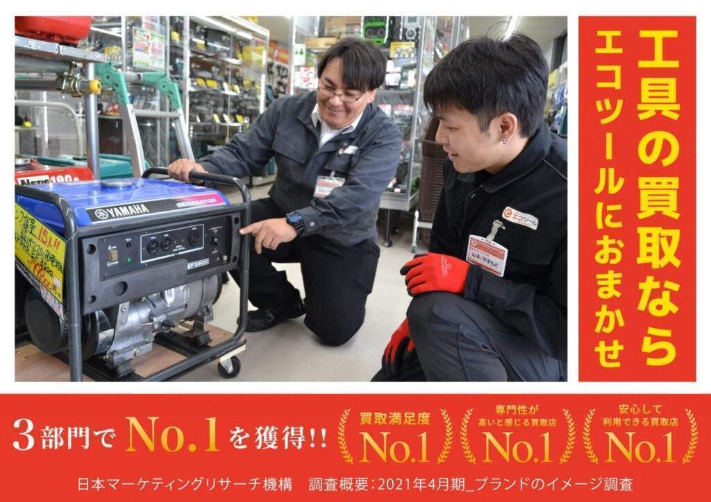 エコツール岡崎岩津店】HONDA/ホンダ 運搬車 HP250 ITOYCOMUYXS0【愛知 