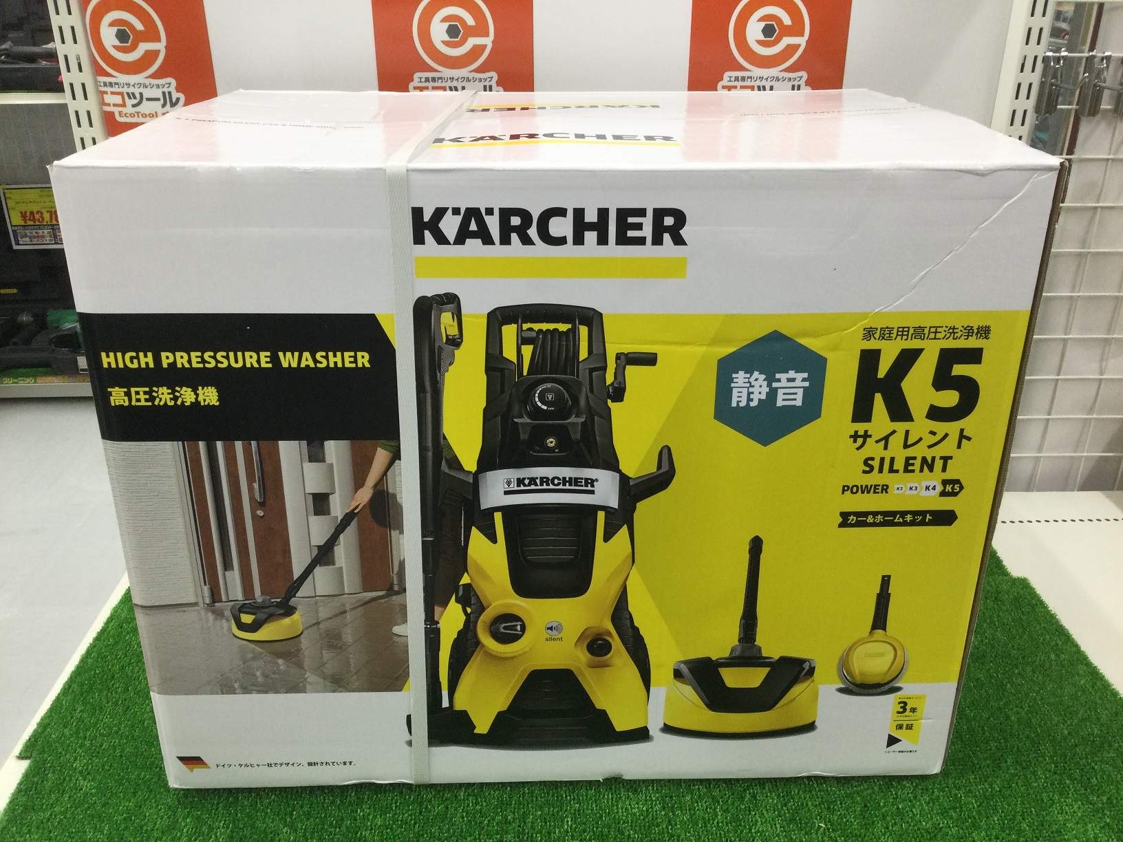 KARCHER/ケルヒャー K5 高圧洗浄機サイレントカーアンドホームキット