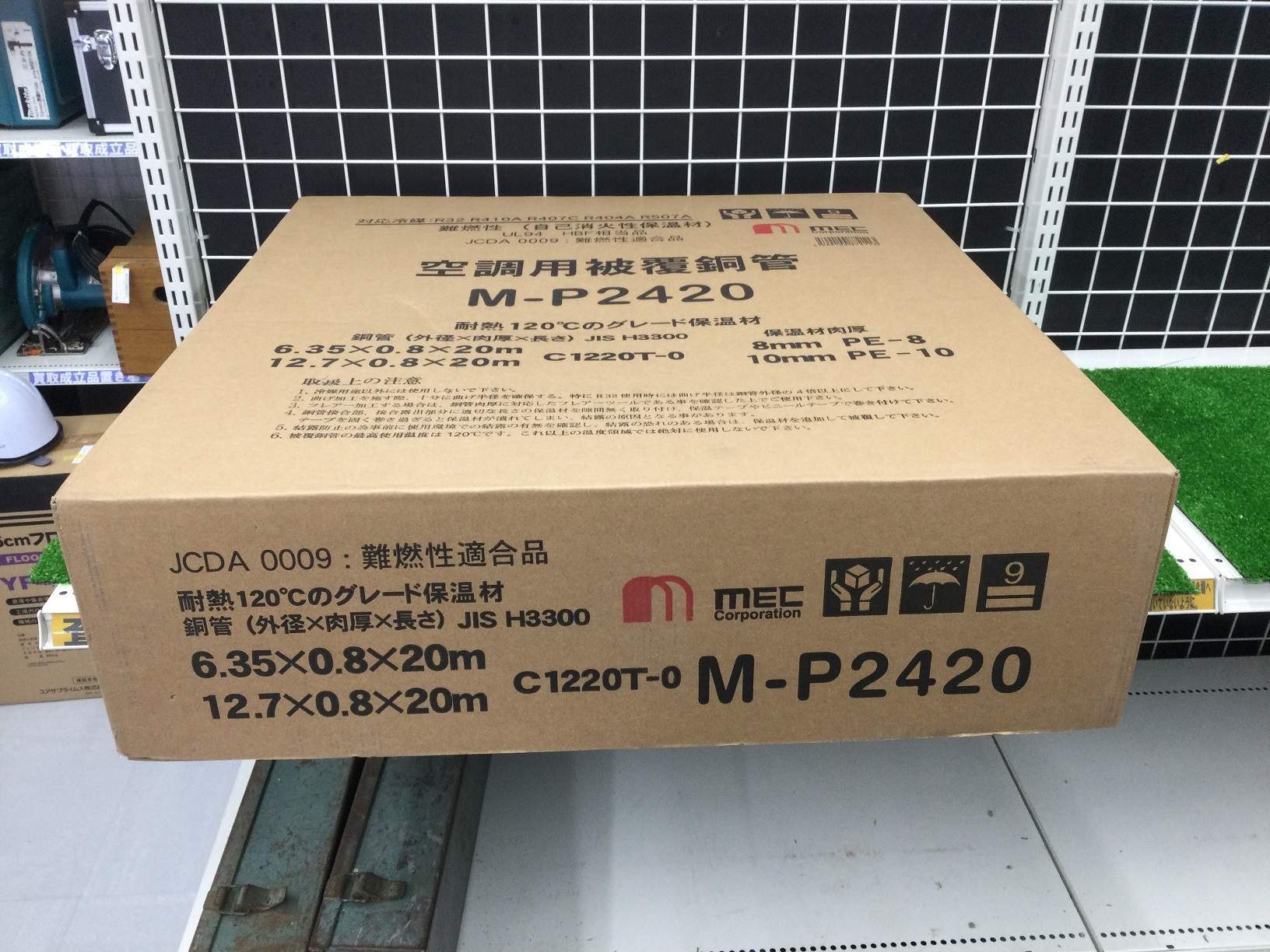 エコツール豊田インター店】ヒラネ 近赤外線ヒーター/VMC-10000