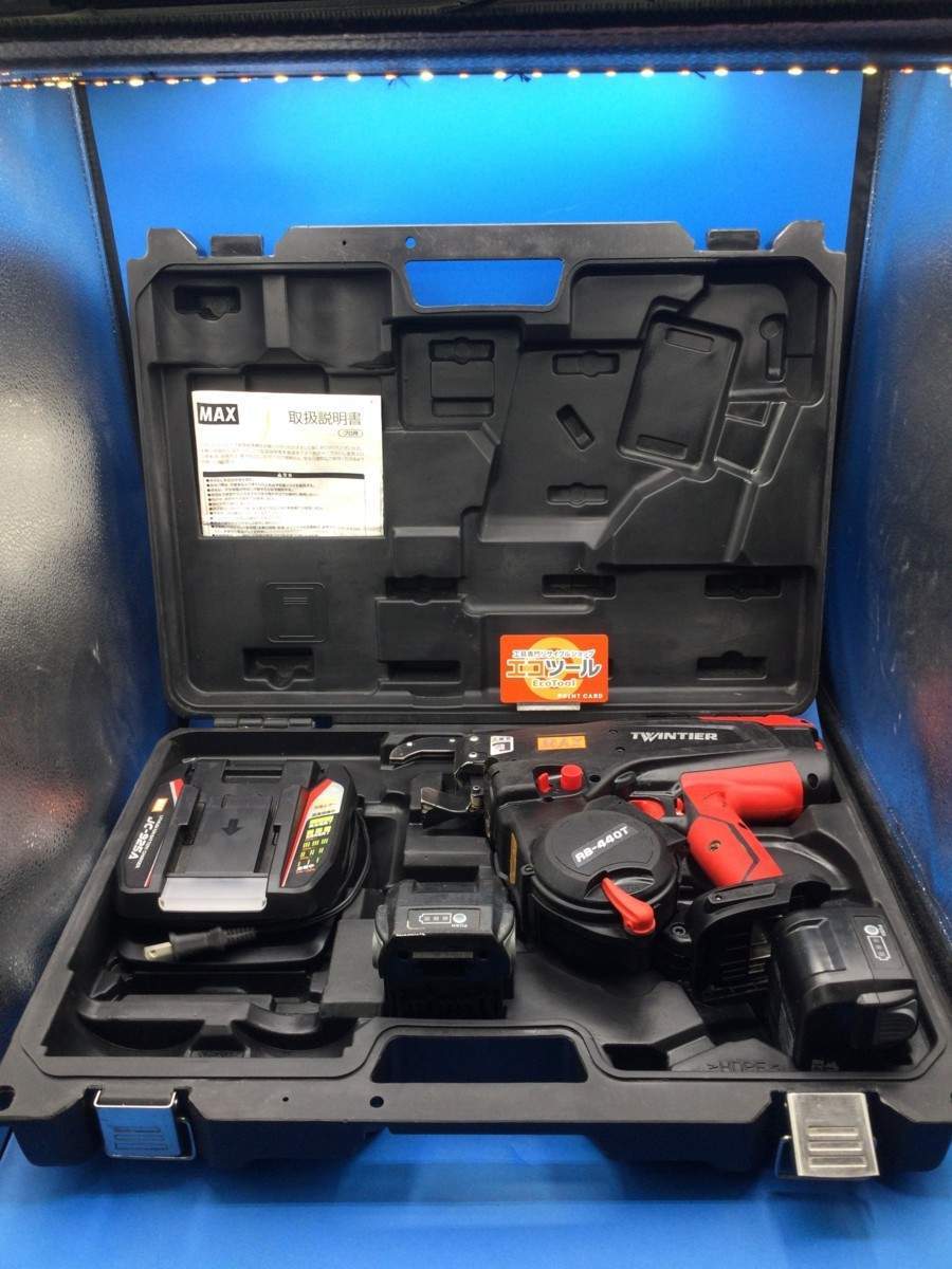 MAX RB-440T ツインタイヤ 鉄筋結束機 中古品 【ハンズクラフト宜野湾