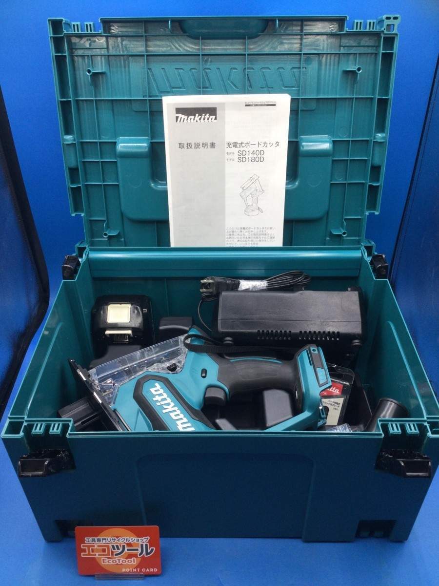 Makita/マキタ 18v充電式ボードカッター(バッテリ1個/充電器付