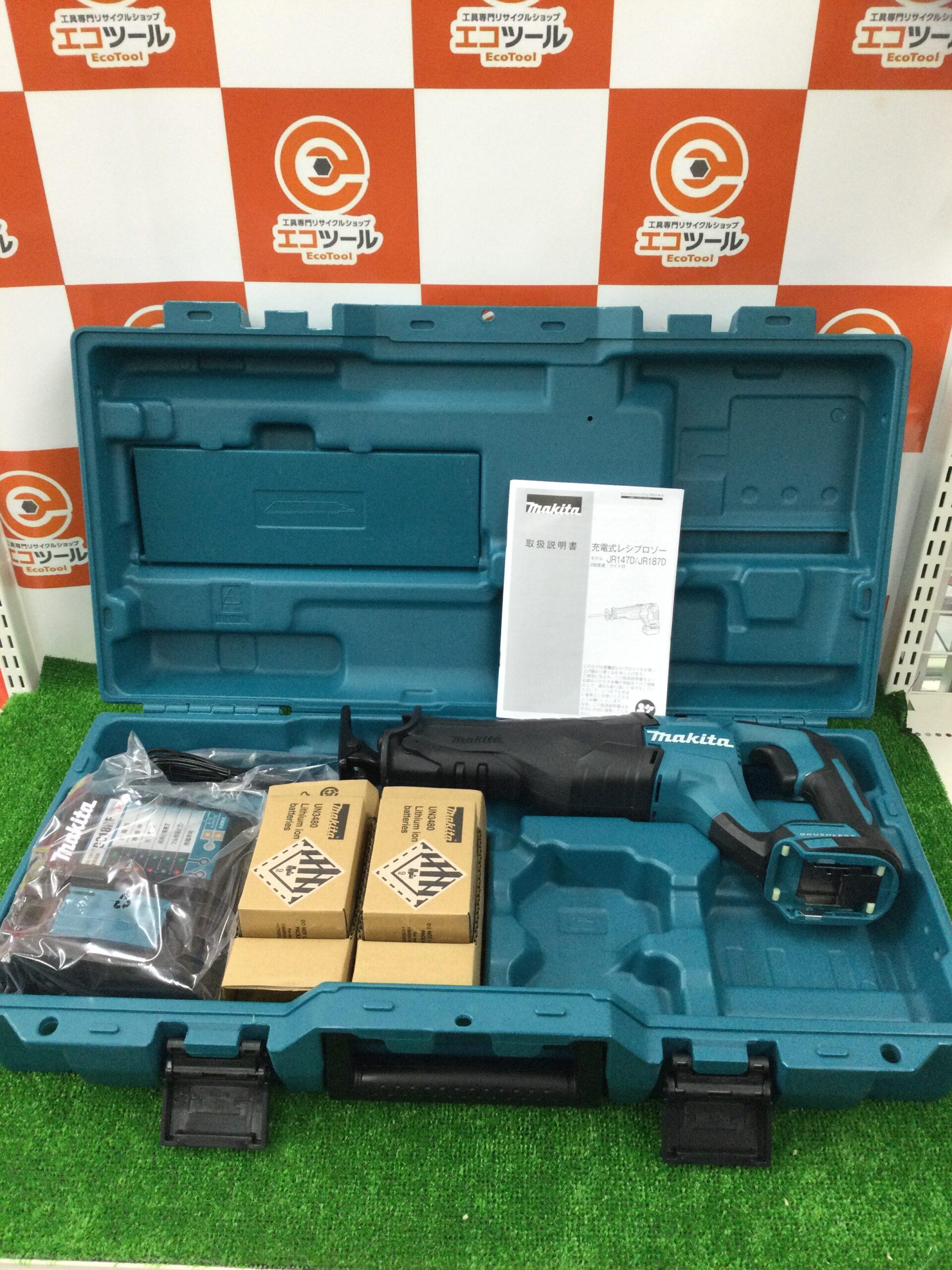 エコツール豊田インター店】Makita/マキタ 18v充電式レシプロソー