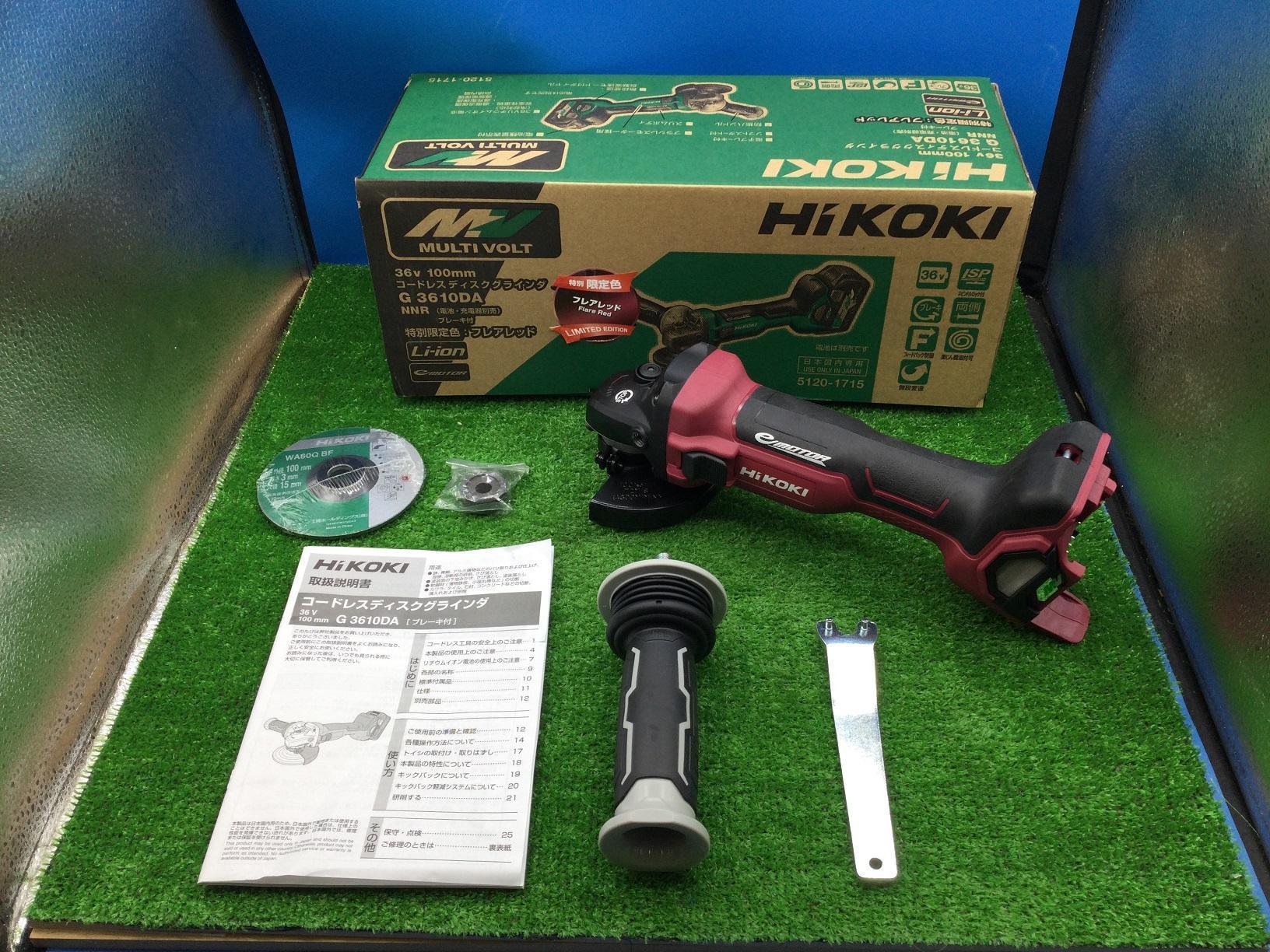 Hitachi Koki 36v コードレスディスクグラインダ G3610DA-