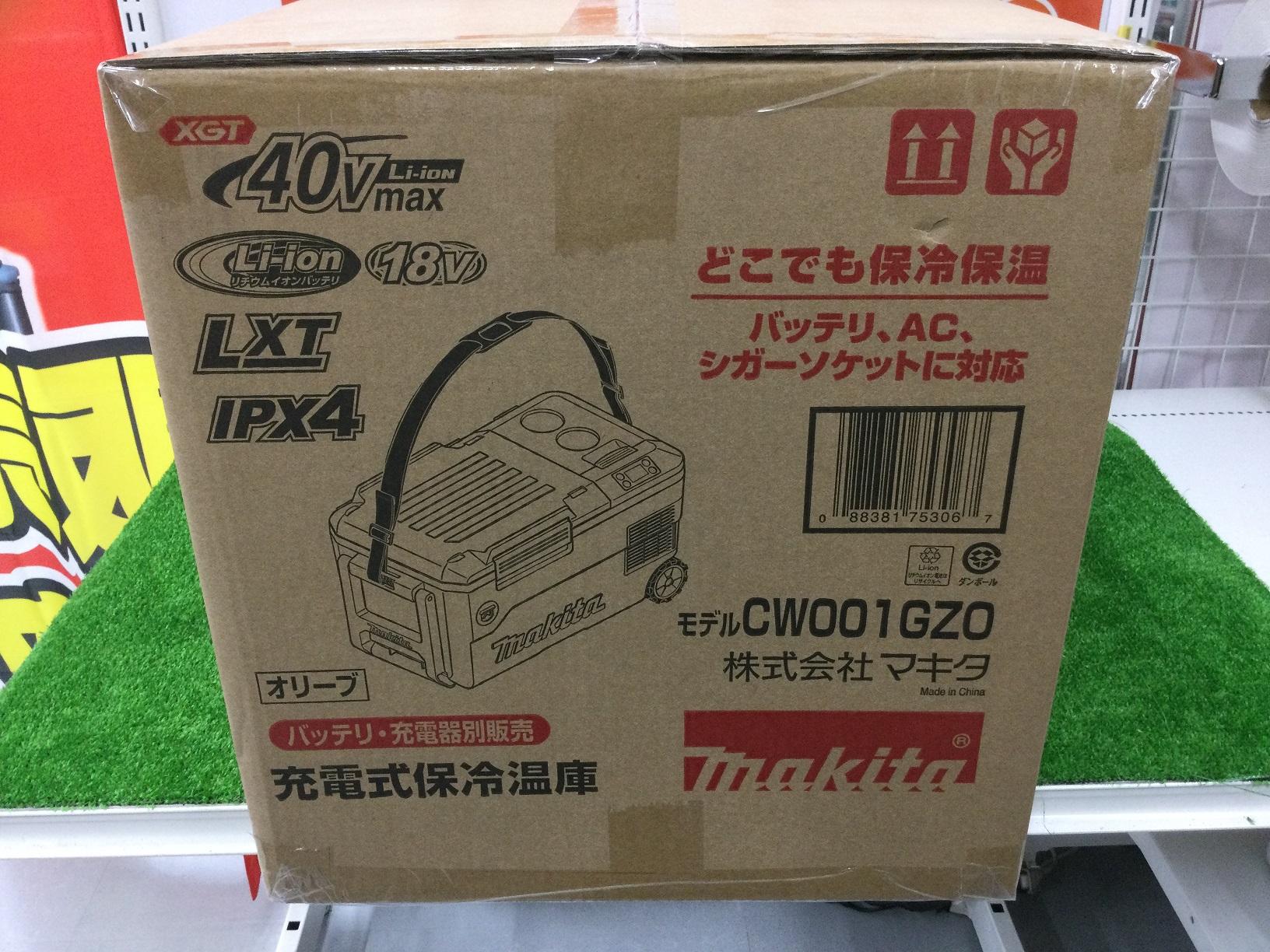 エコツール豊田インター店】Makita/マキタ 充電式保冷温庫 オリーブ