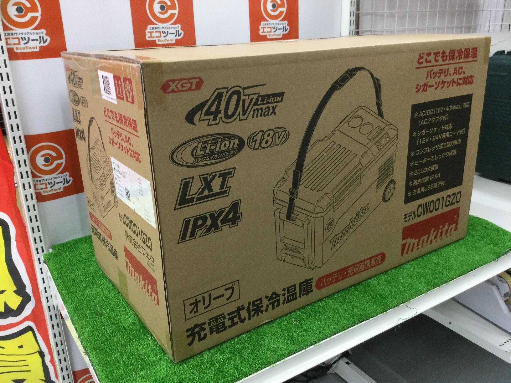 Makita XGT LXT 冷温庫 オリーブグリーン 楽天市場】makita 冷蔵庫 オリーブの通販