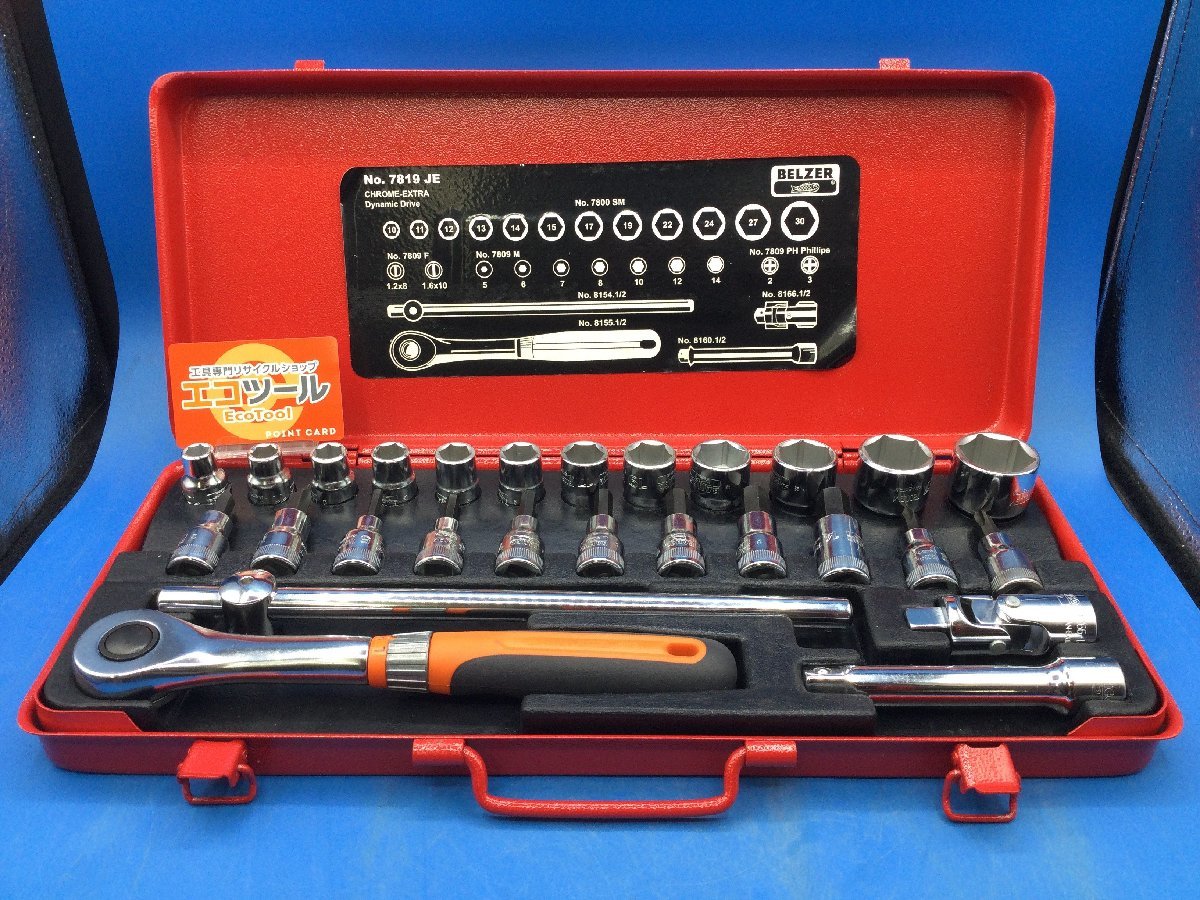 BAHCO/バーコ 1/2sqソケットレンチセット 7819JEを買取致しました