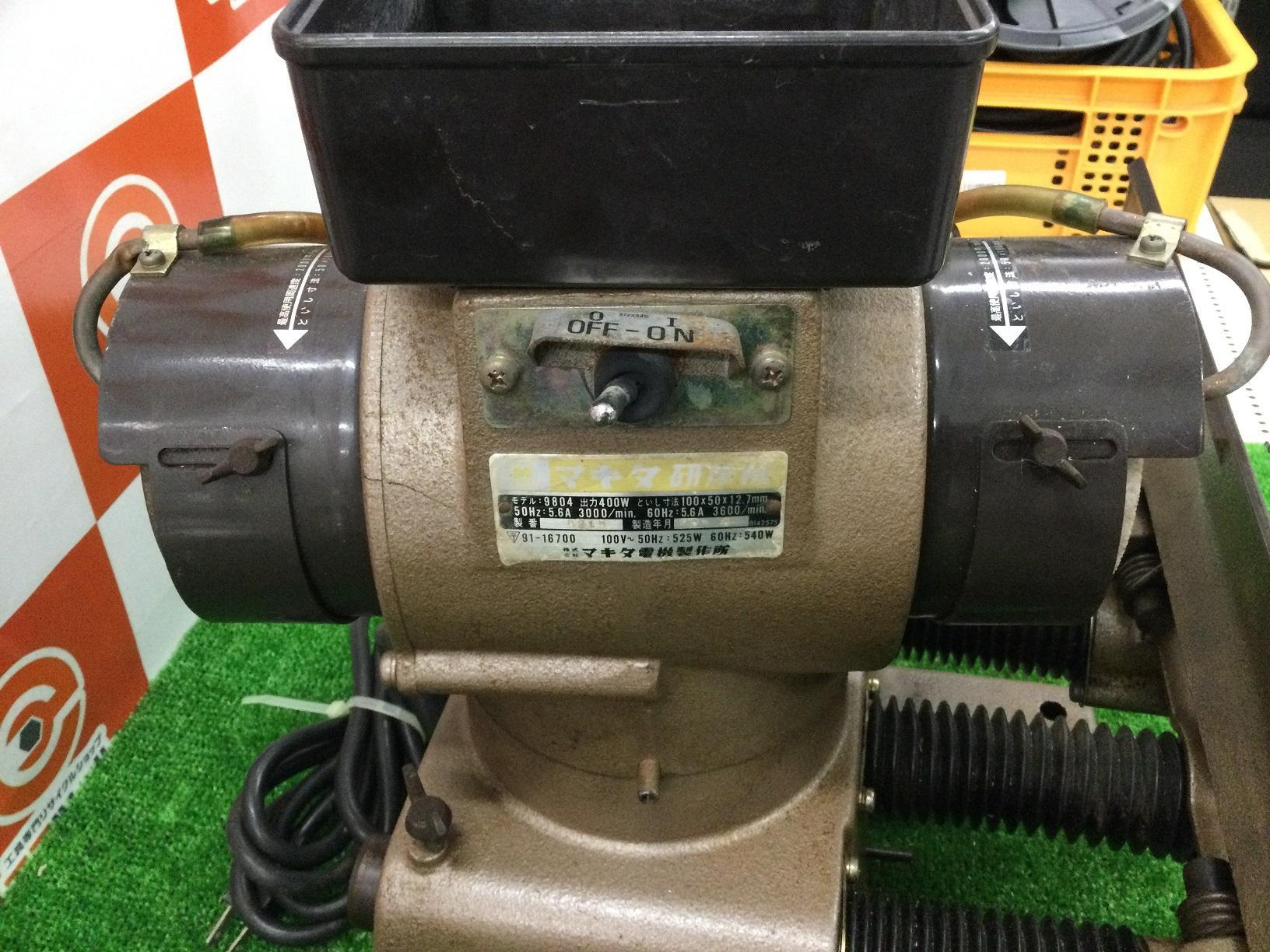 エコツール豊田インター店】Makita/マキタの研磨機 9804【愛知県/豊田インター店/工具】