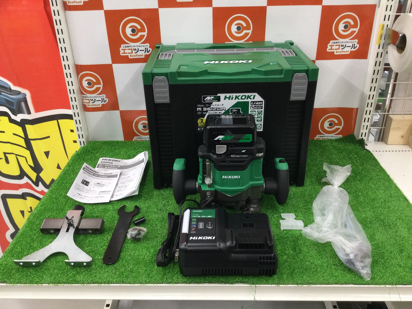 HiKOKI/ハイコーキの12mmコードレスルータ M3612DA(XP)を買取致しまし