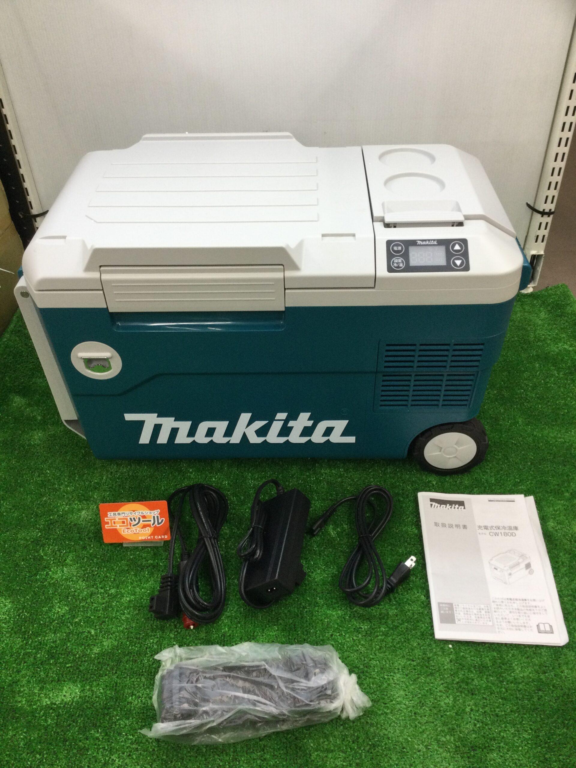 マキタ充電式保冷温庫CW180D 20L マキタ 充電式保冷温庫 CW180D 18V容量20L