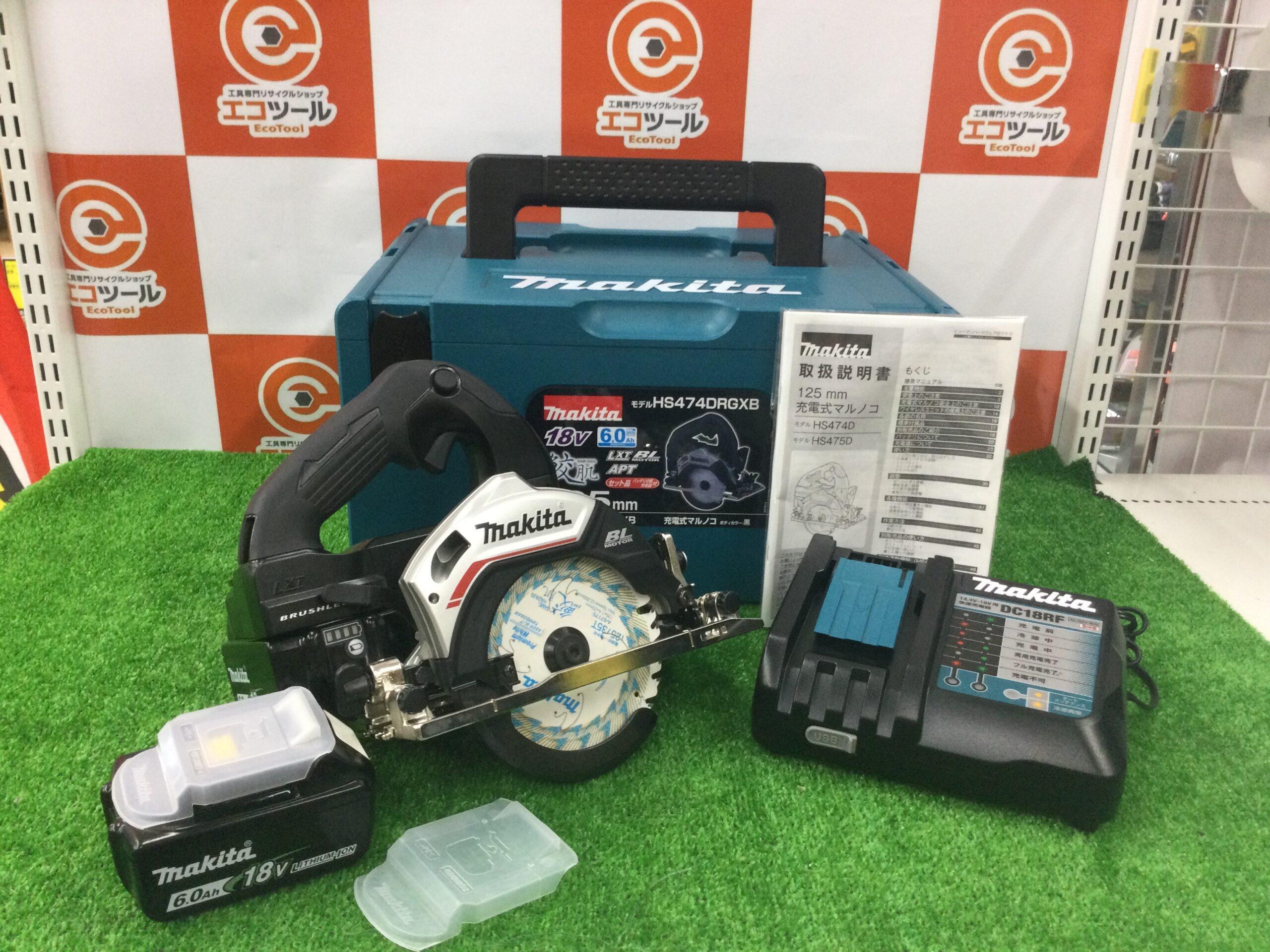 激安/新作 ショップあじさいマキタ Makita 電子ルータ RP2301FC ccak.sn