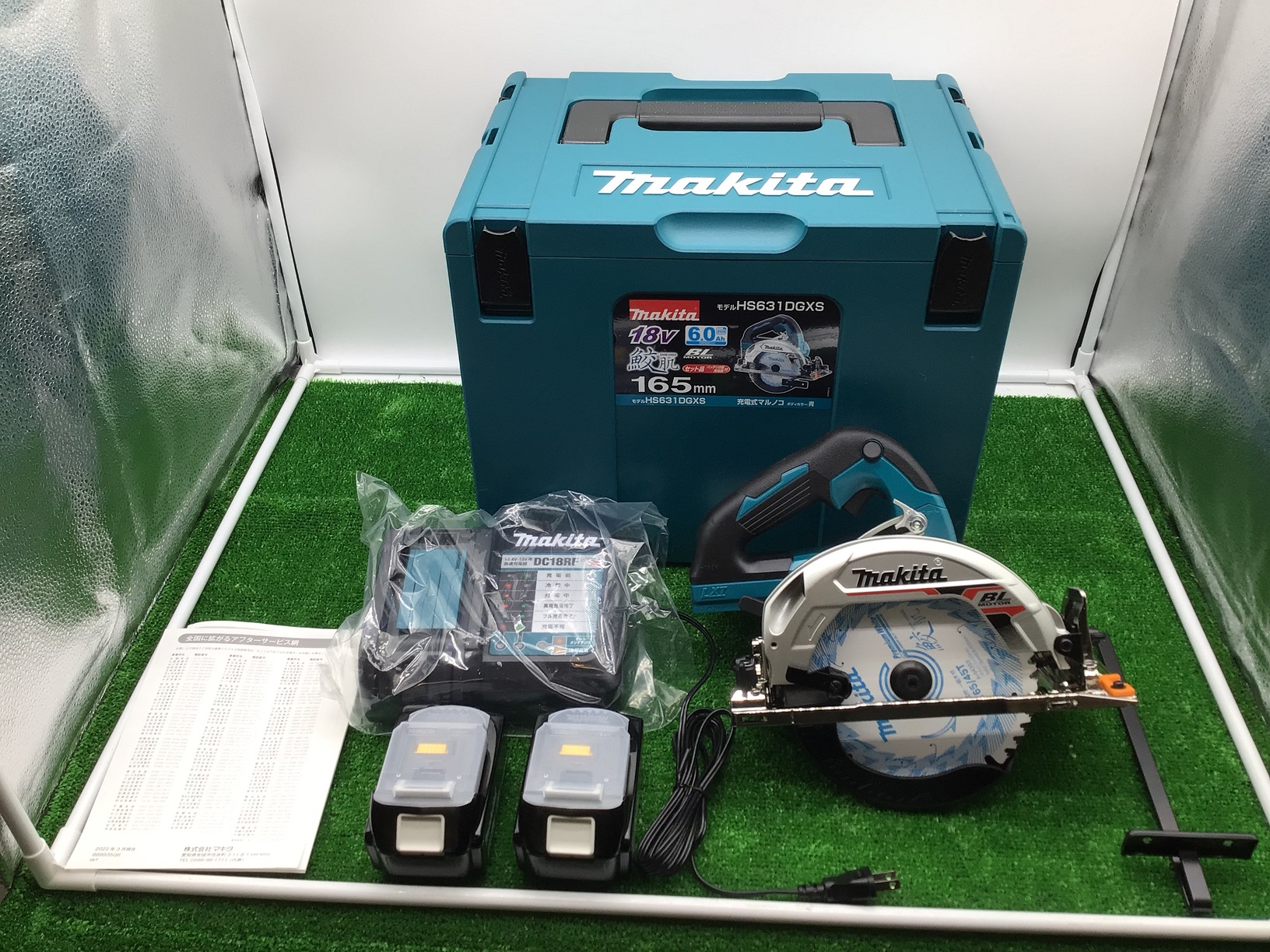 sd.everydatastore.com - マキタ(Makita) 高圧タフリール30M A-49220